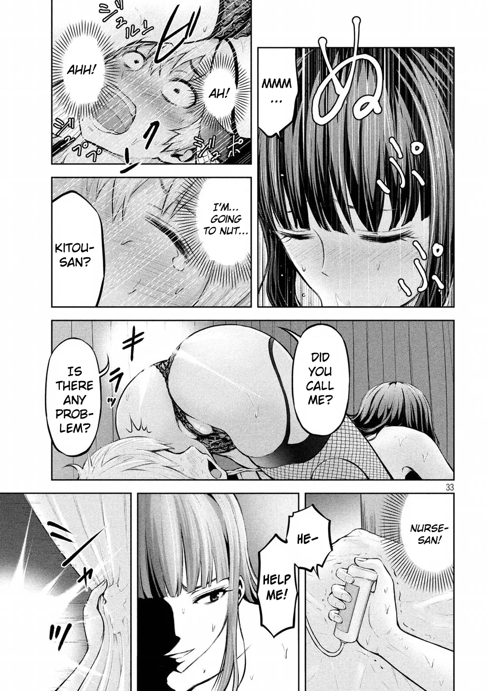 Adamasu no Majotachi Chapter 1