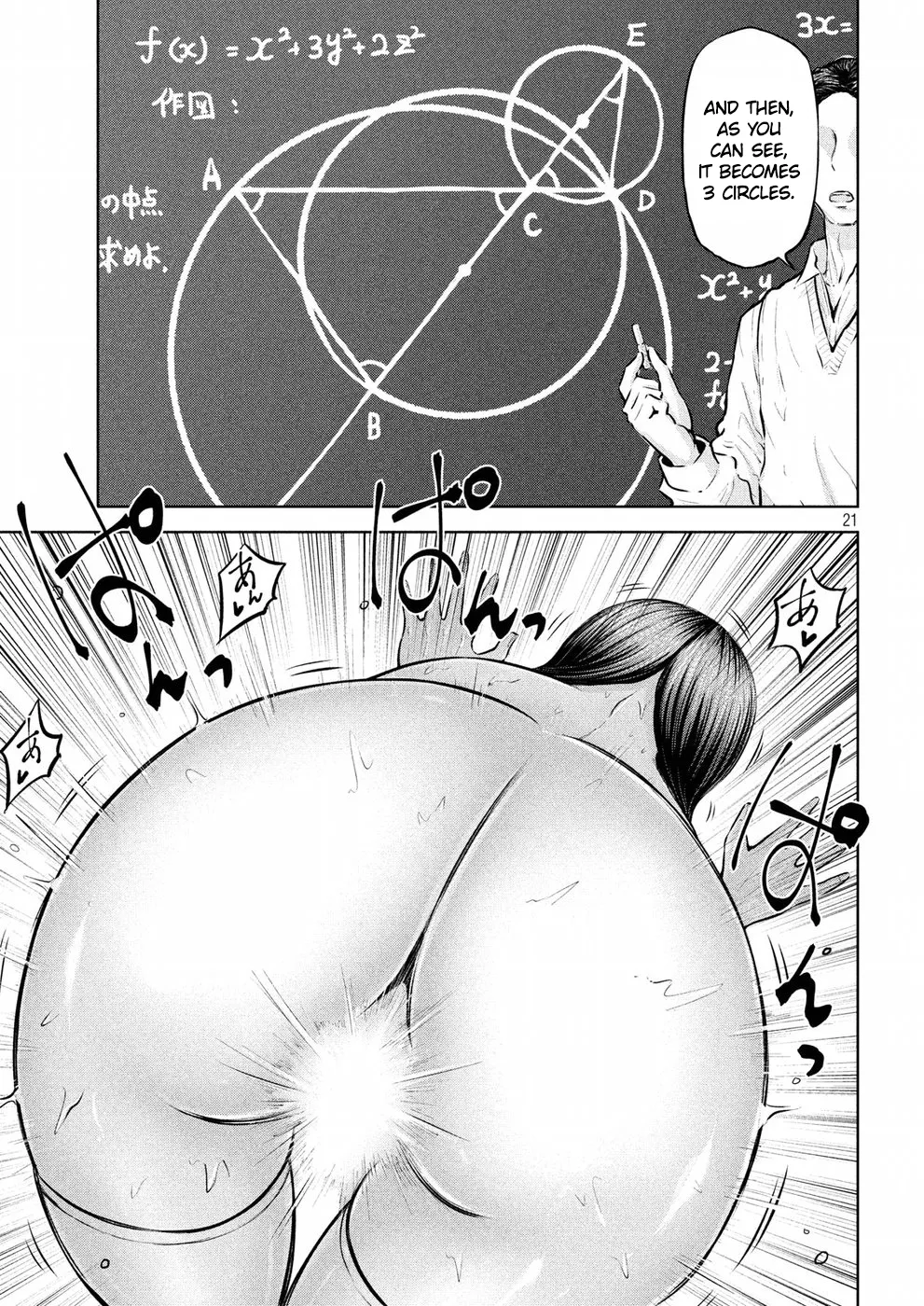 Adamasu no Majotachi Chapter 1