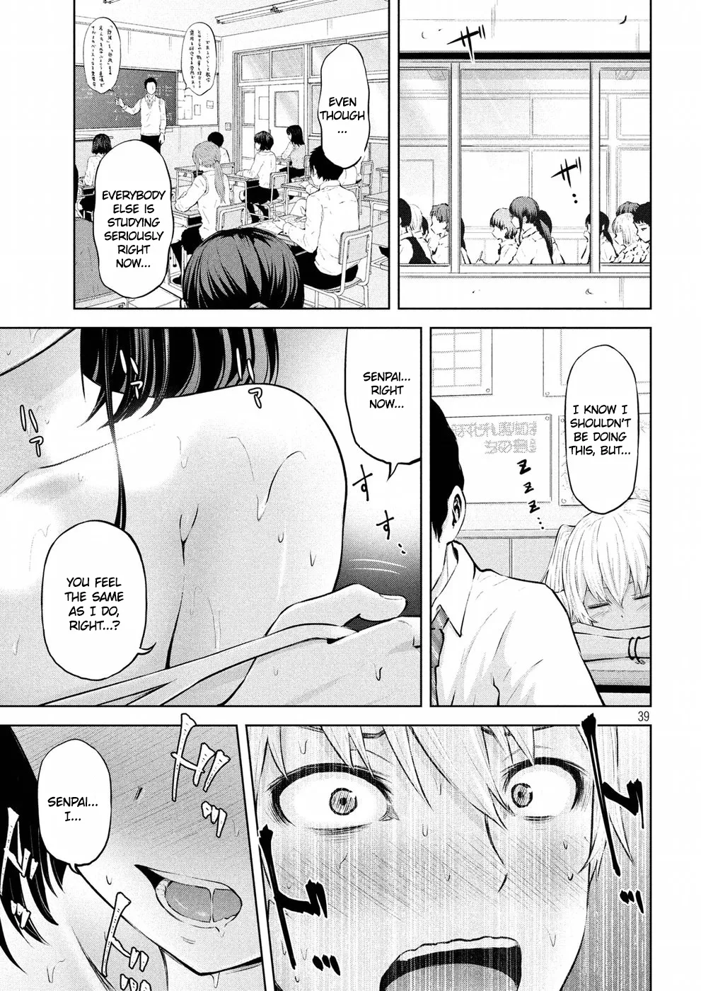 Adamasu no Majotachi Chapter 1