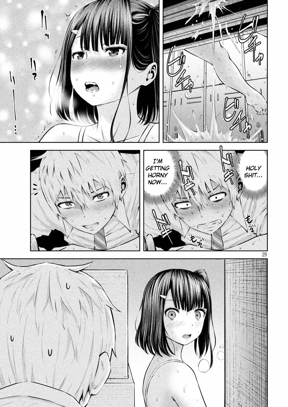 Adamasu no Majotachi Chapter 1
