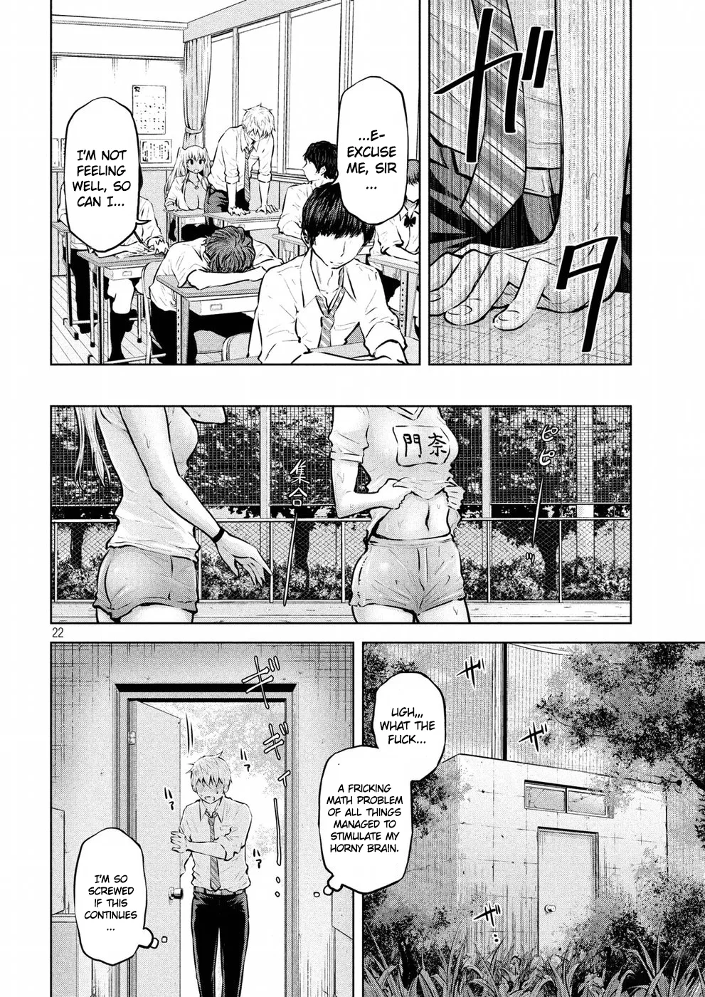 Adamasu no Majotachi Chapter 1