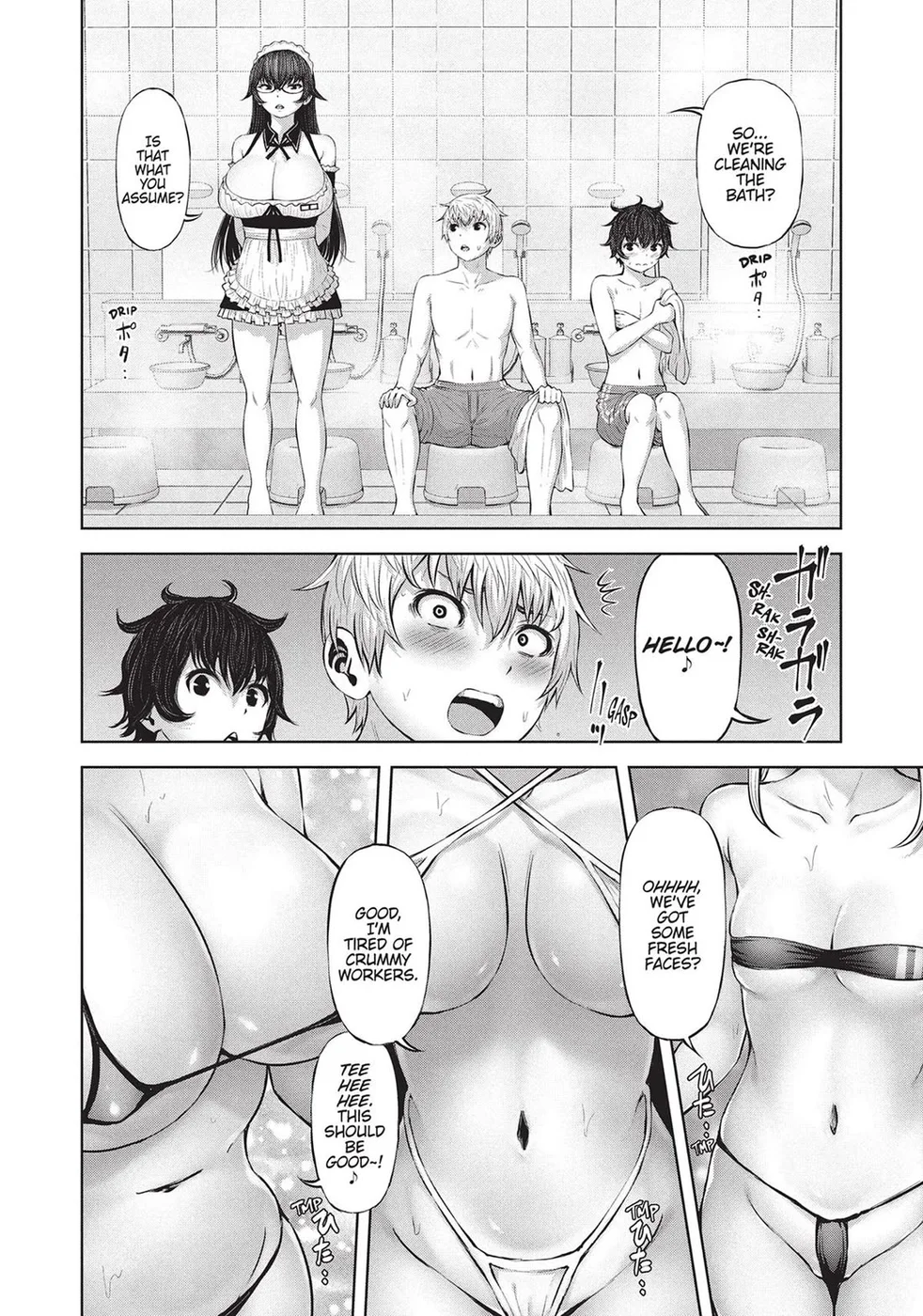 Adamasu no Majotachi Chapter 1