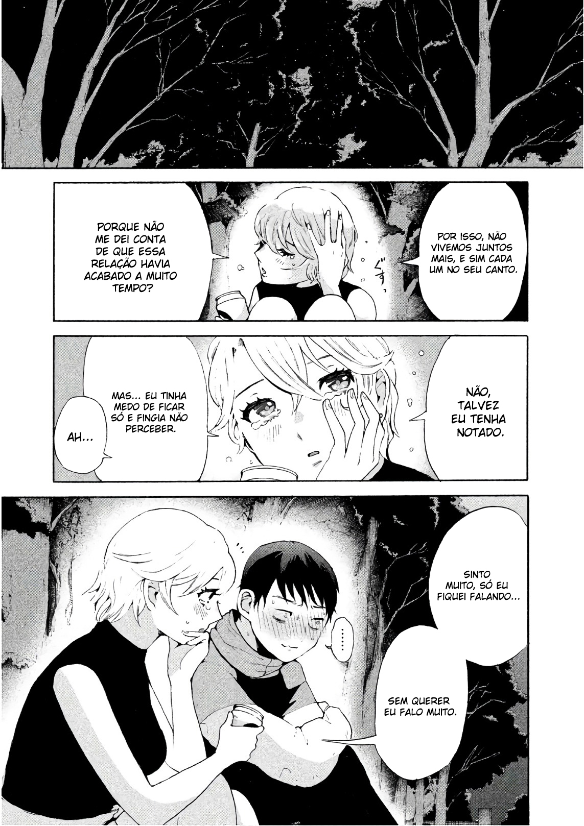 Aida ni Hatachi Capítulo 1