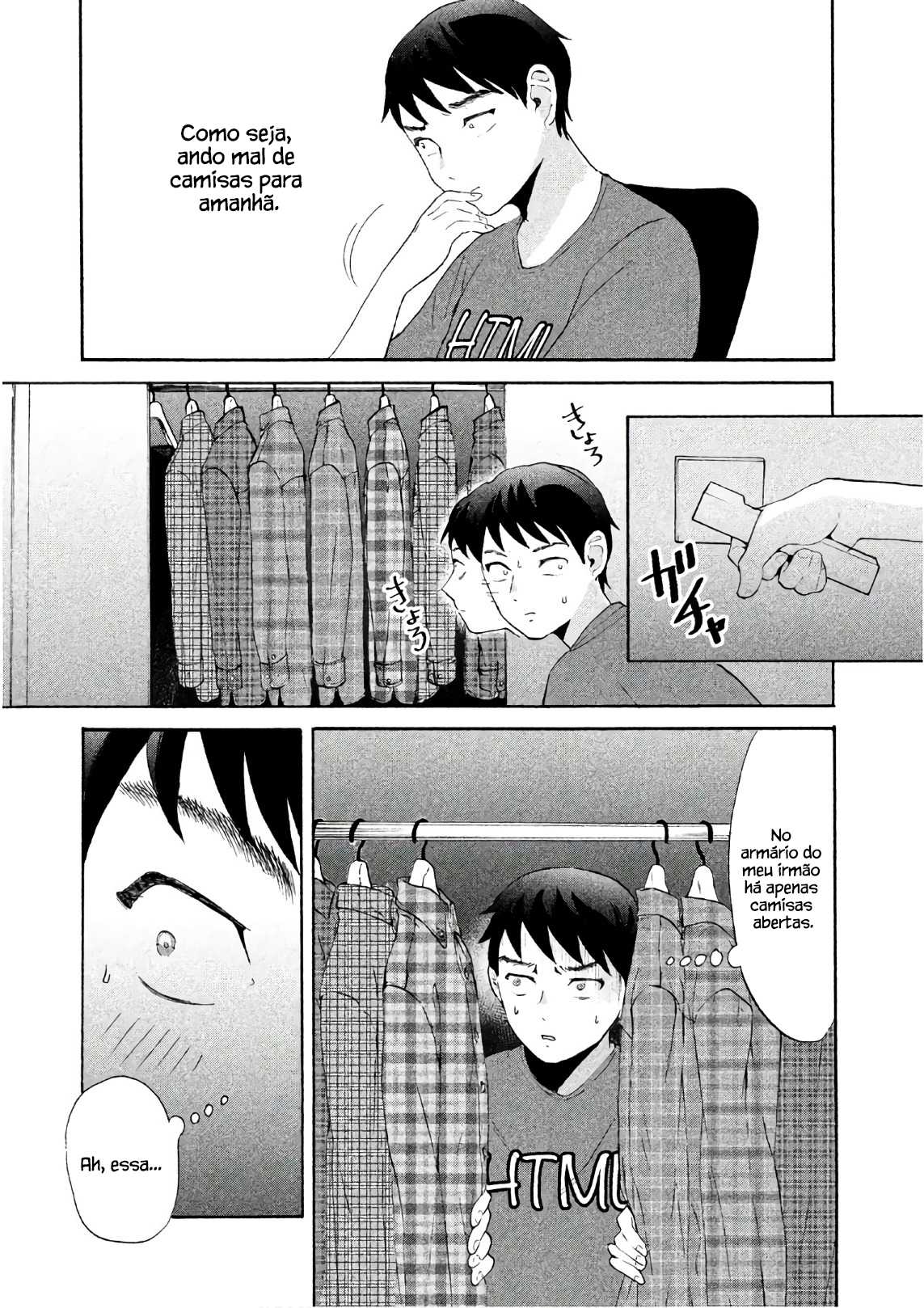Aida ni Hatachi Capítulo 1