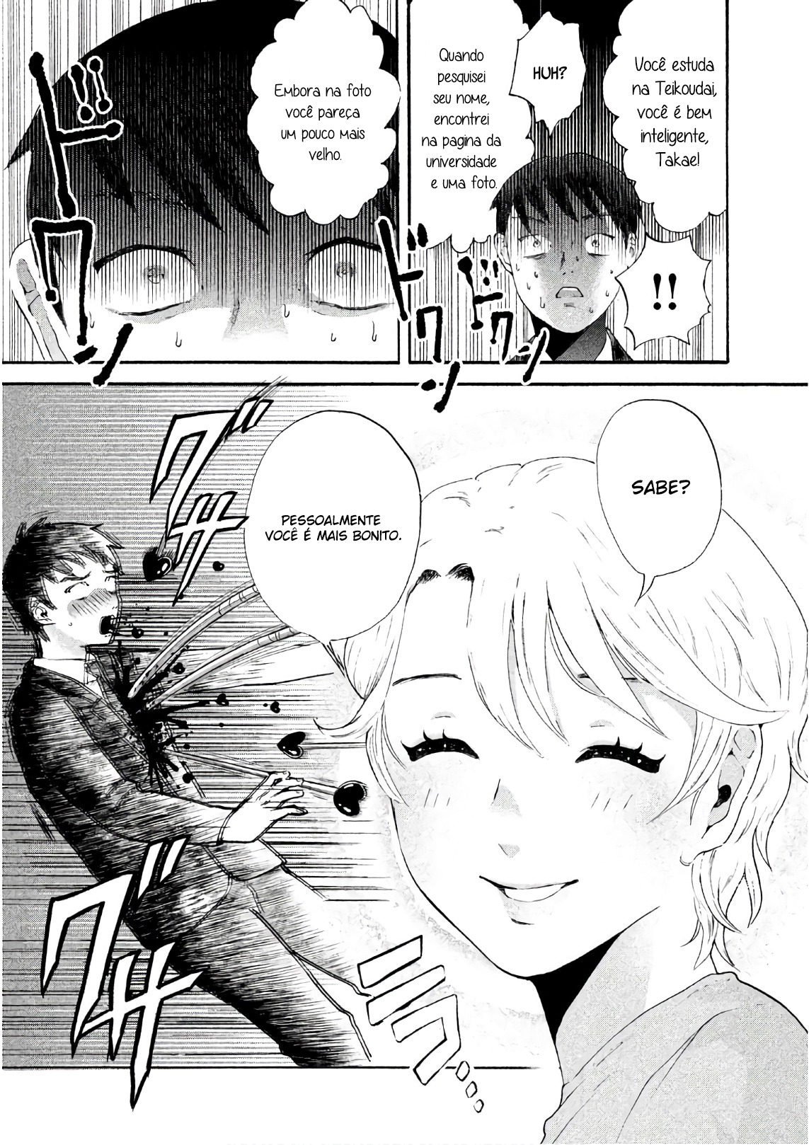 Aida ni Hatachi Capítulo 1