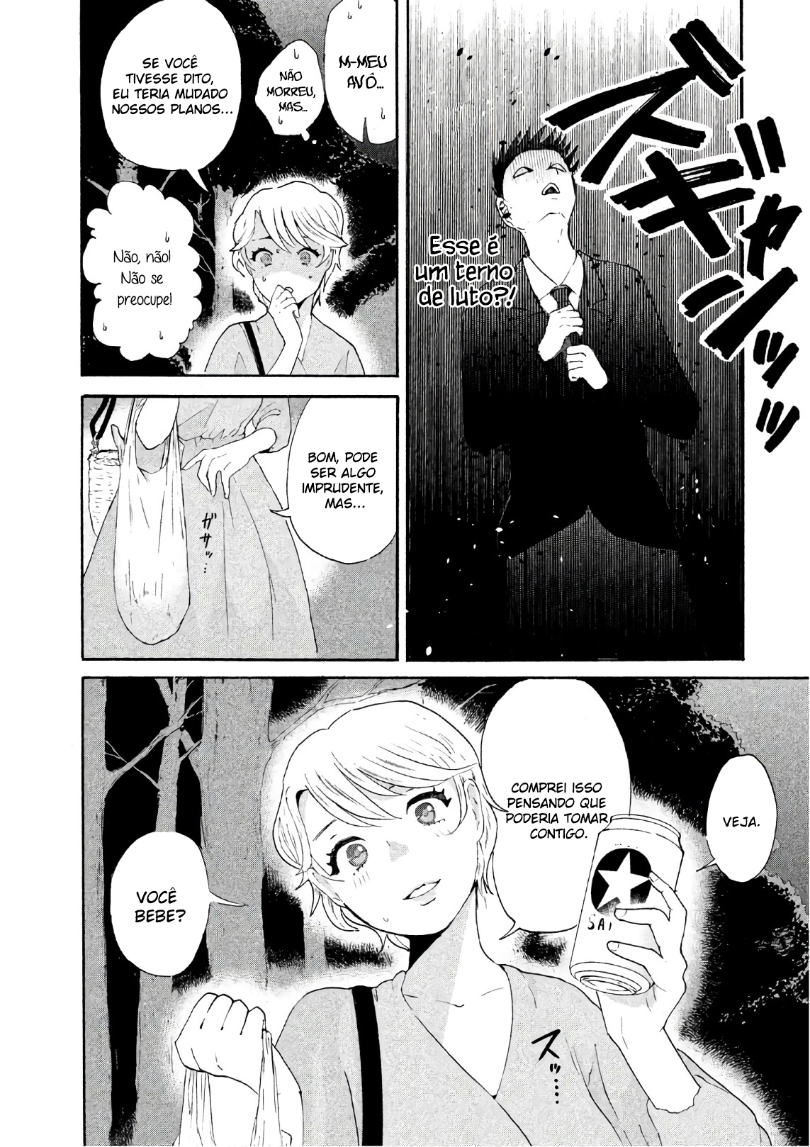 Aida ni Hatachi Capítulo 1