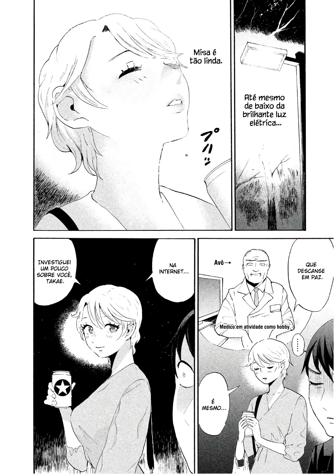 Aida ni Hatachi Capítulo 1