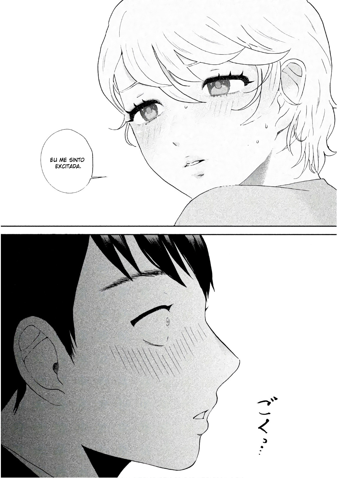 Aida ni Hatachi Capítulo 1