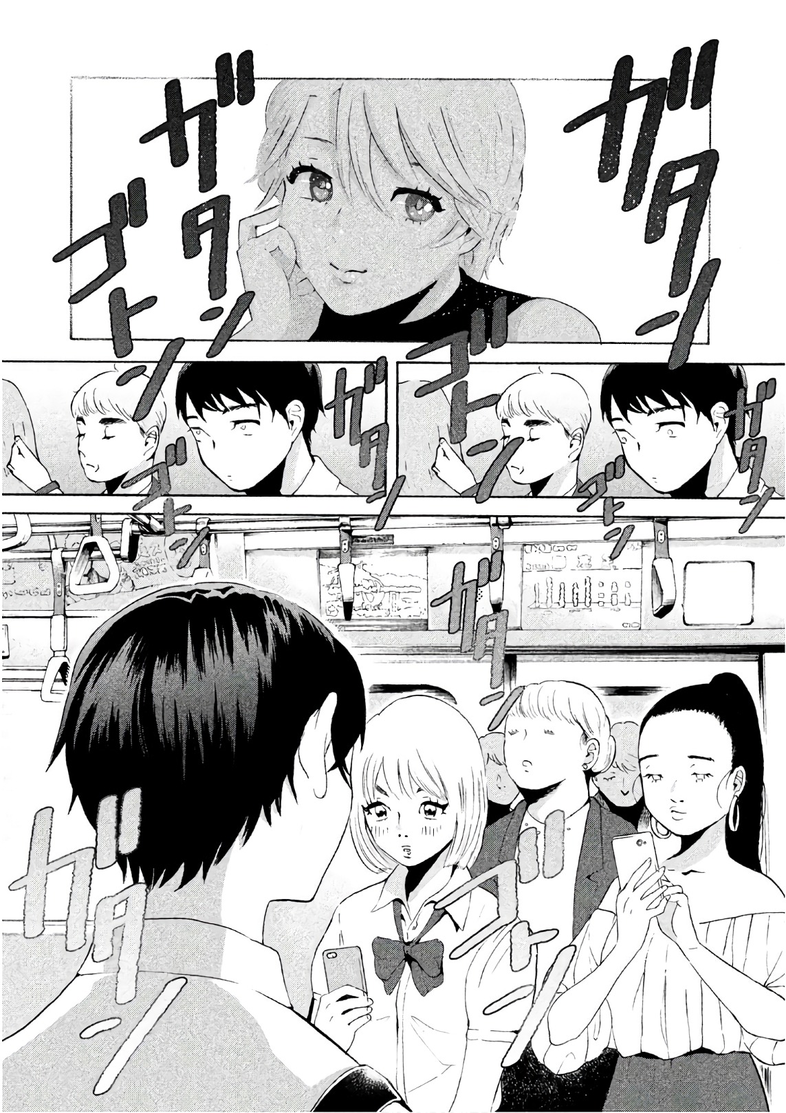 Aida ni Hatachi Capítulo 1