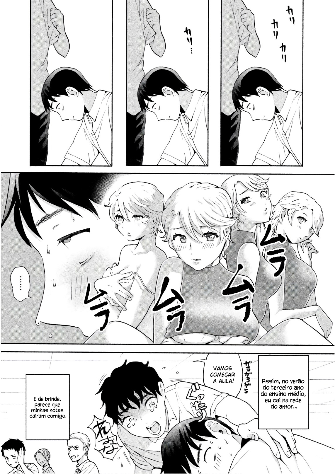 Aida ni Hatachi Capítulo 1