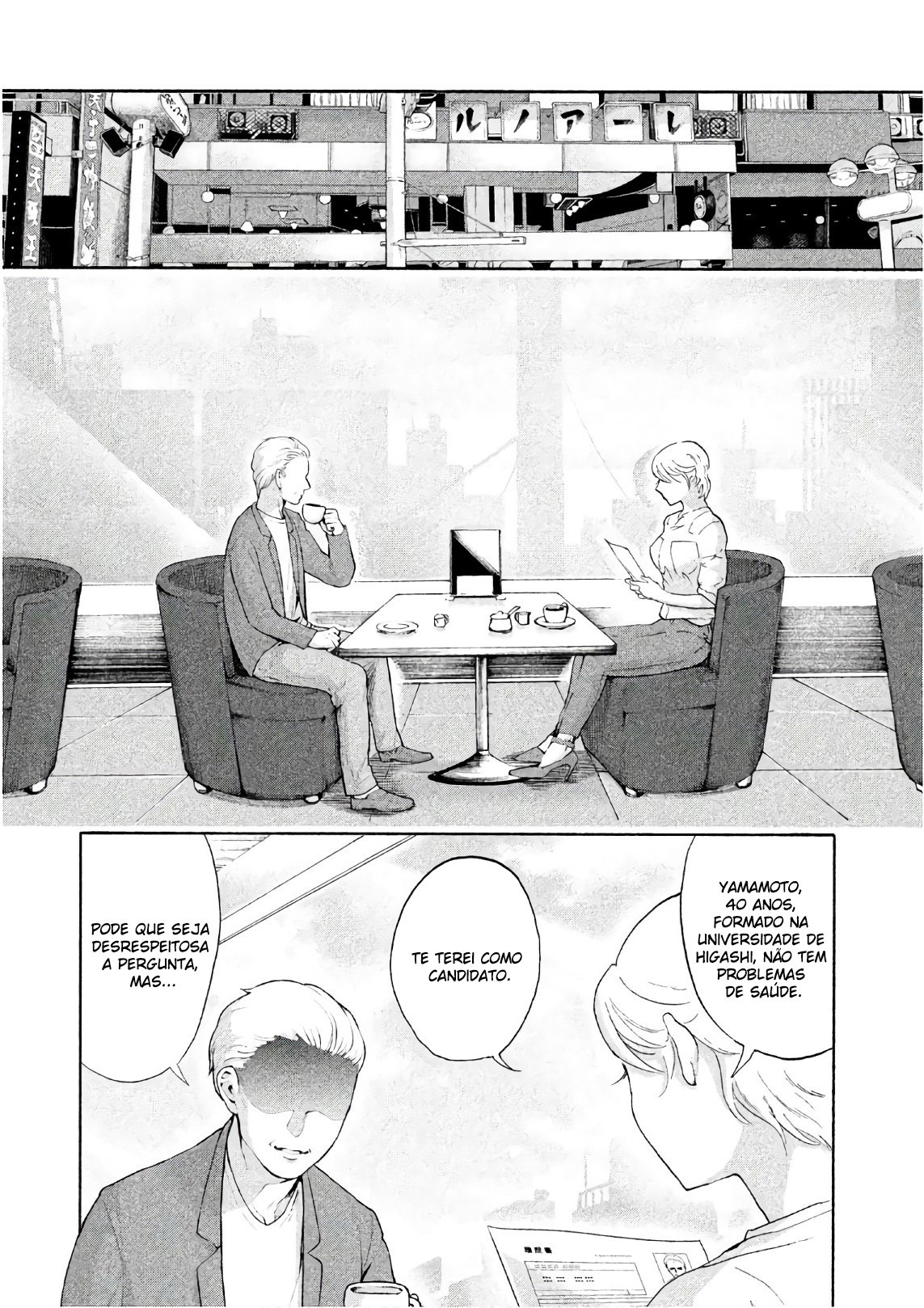 Aida ni Hatachi Capítulo 1