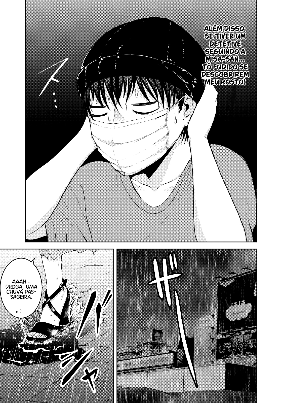 Aida ni Hatachi Capítulo 1