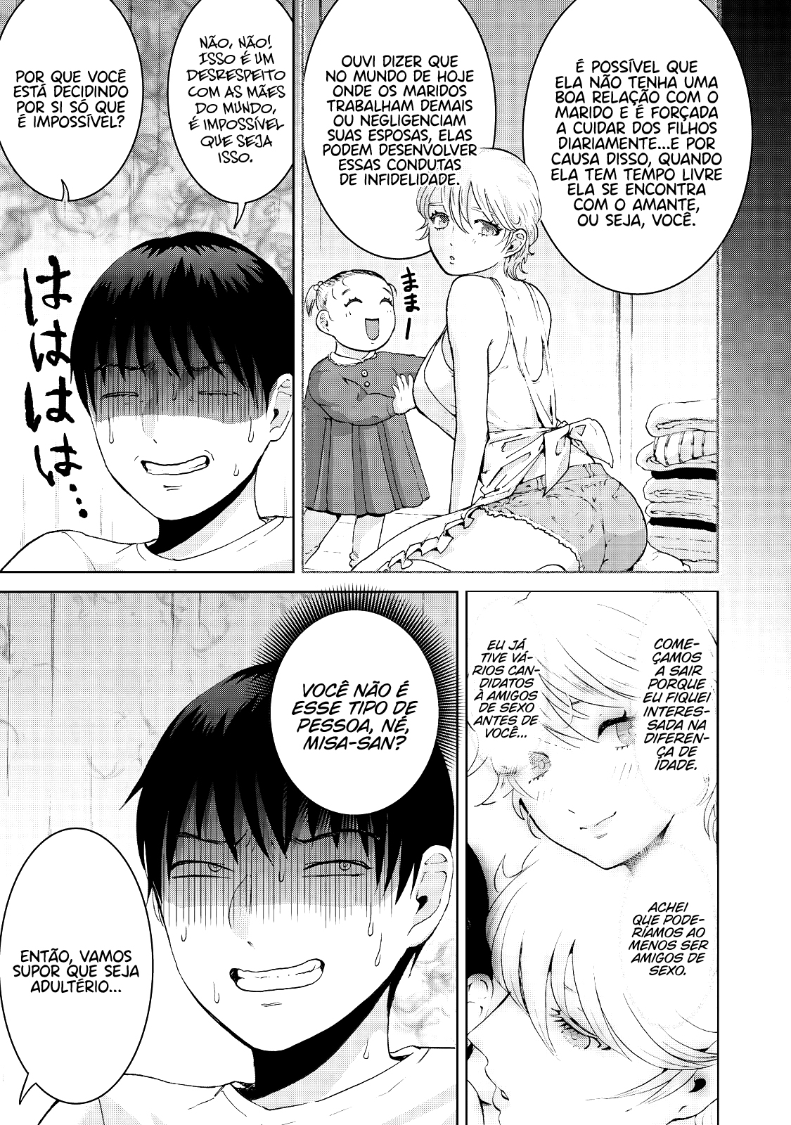 Aida ni Hatachi Capítulo 1