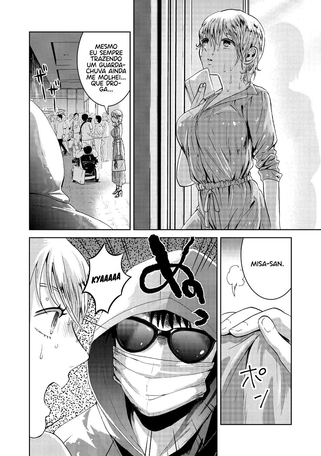 Aida ni Hatachi Capítulo 1