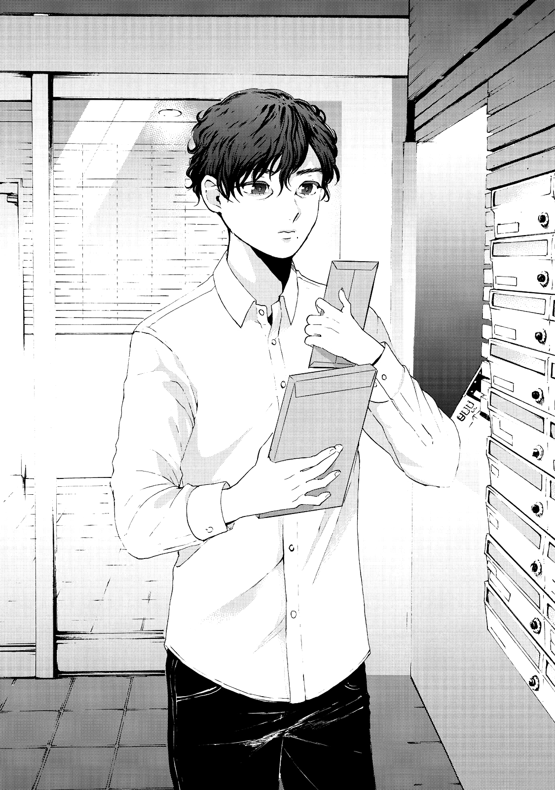 Aida ni Hatachi Capítulo 1