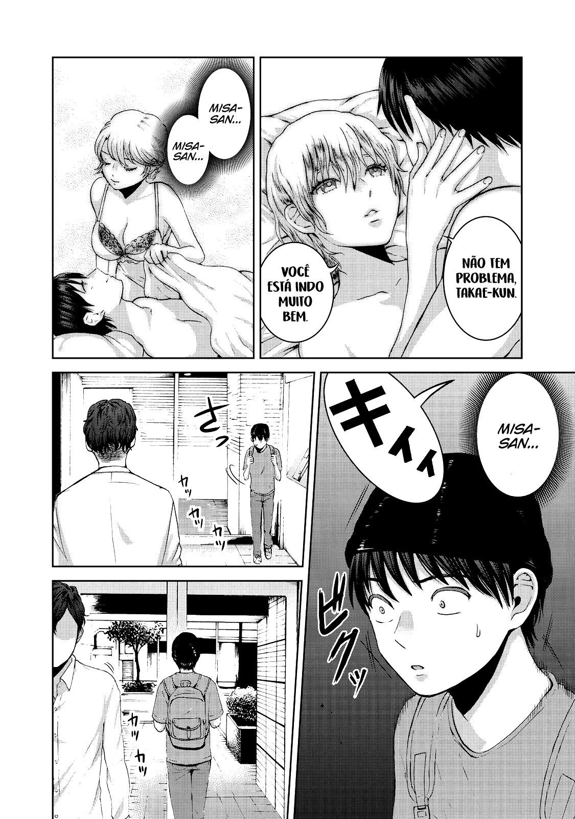 Aida ni Hatachi Capítulo 1