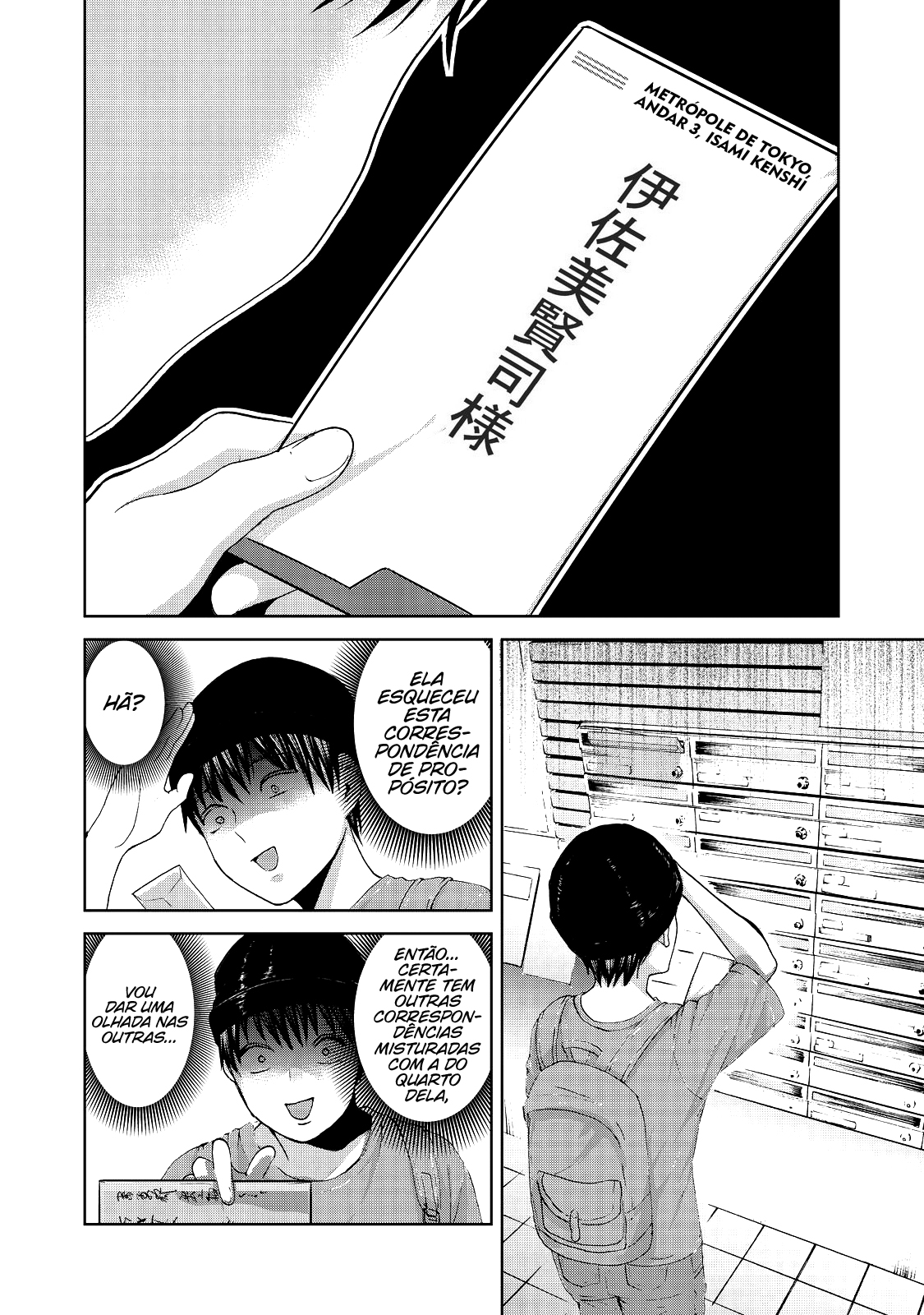 Aida ni Hatachi Capítulo 1