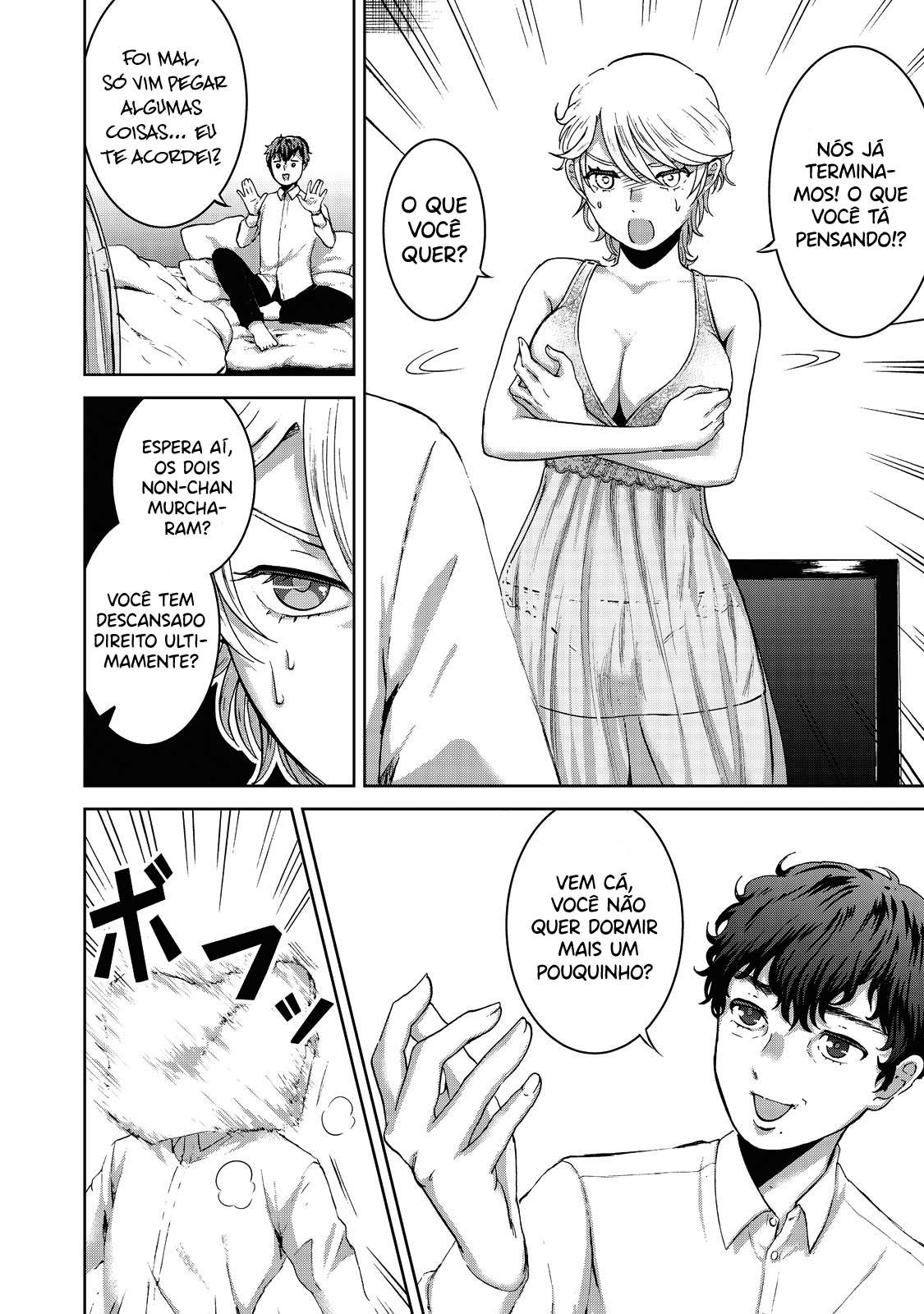 Aida ni Hatachi Capítulo 1