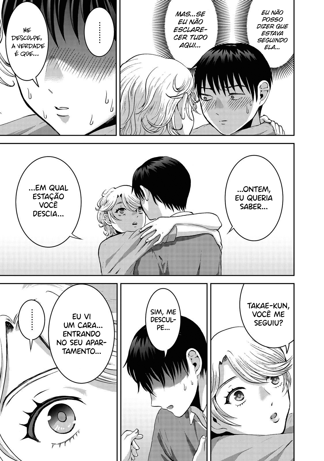 Aida ni Hatachi Capítulo 1