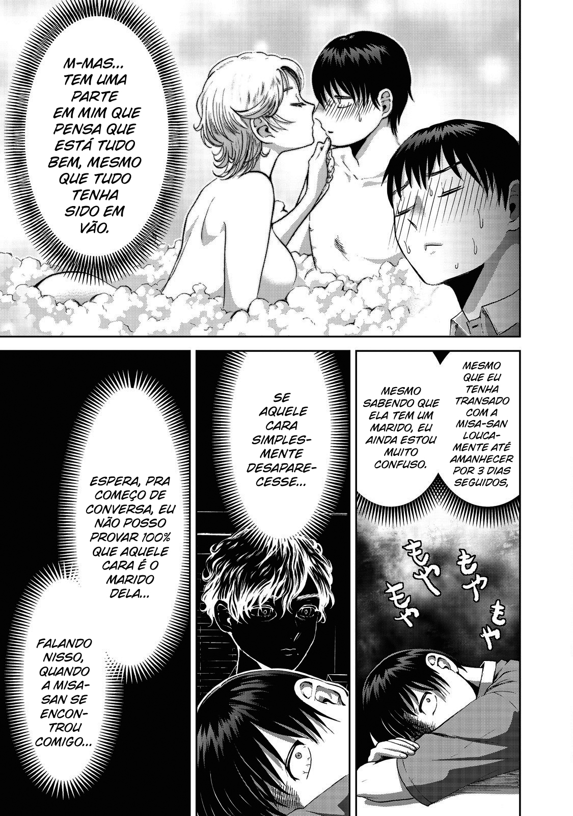 Aida ni Hatachi Capítulo 1