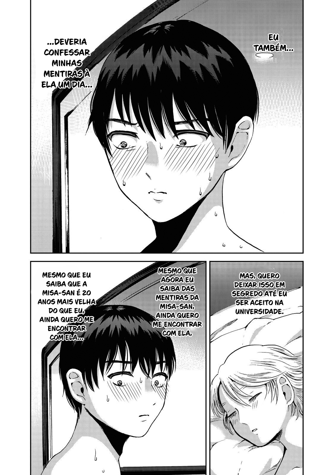 Aida ni Hatachi Capítulo 1