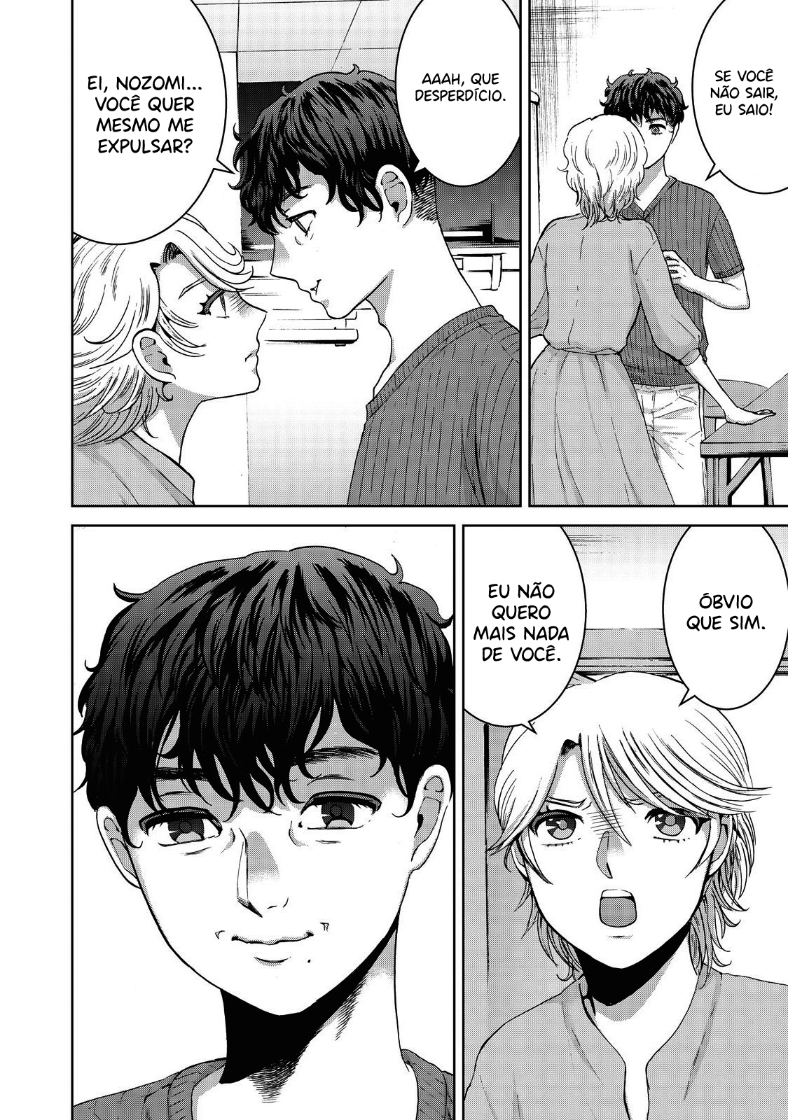 Aida ni Hatachi Capítulo 1