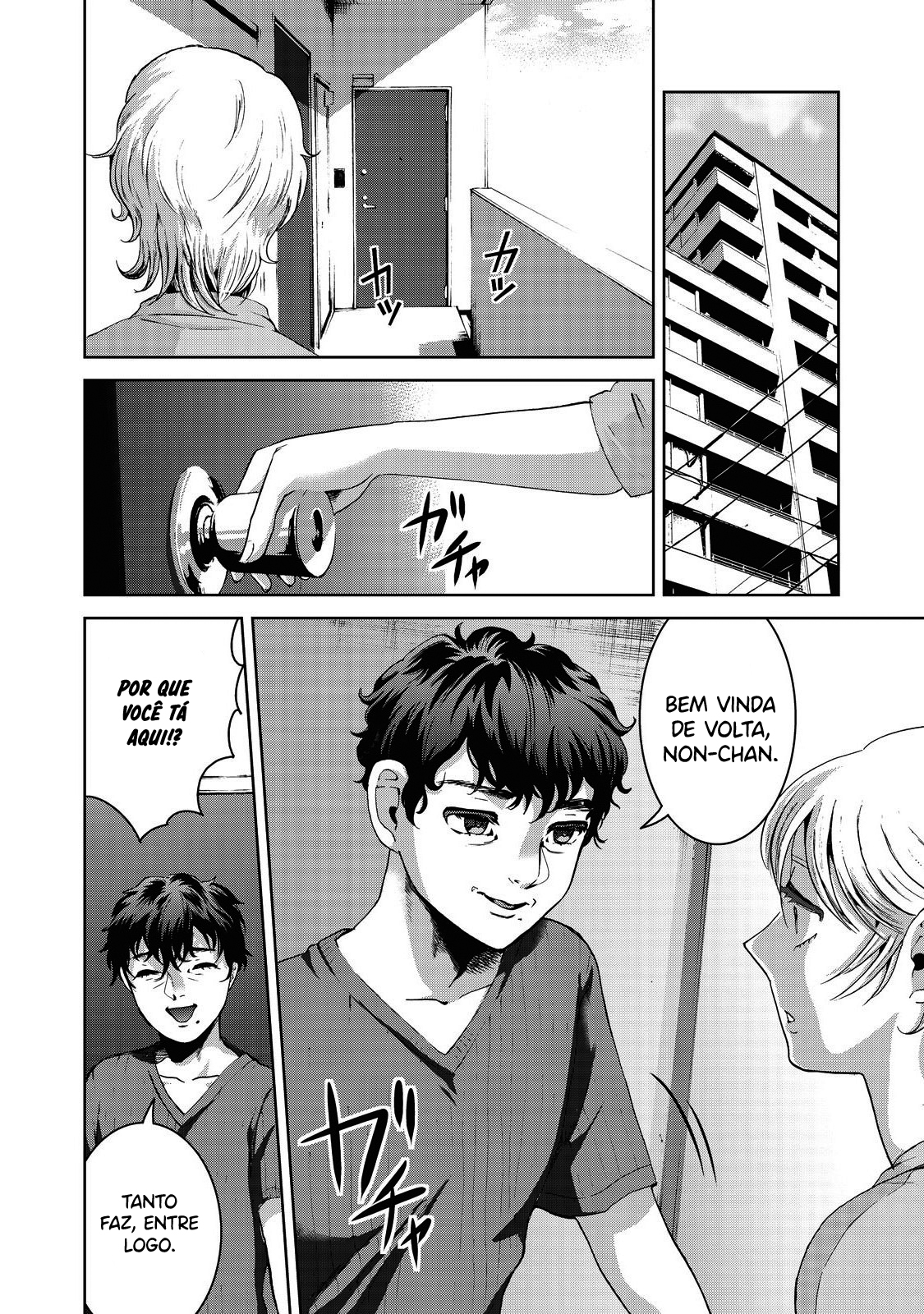 Aida ni Hatachi Capítulo 1