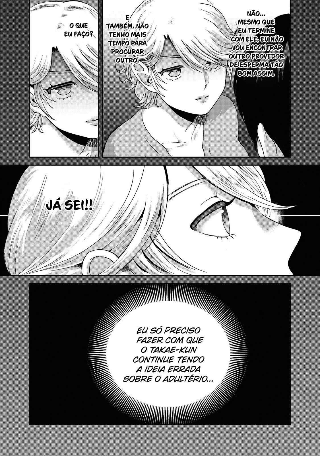 Aida ni Hatachi Capítulo 1