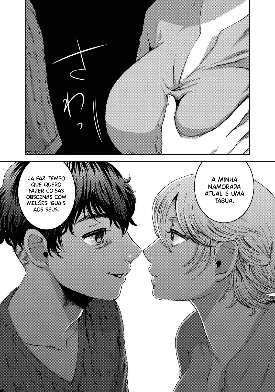 Aida ni Hatachi Capítulo 1