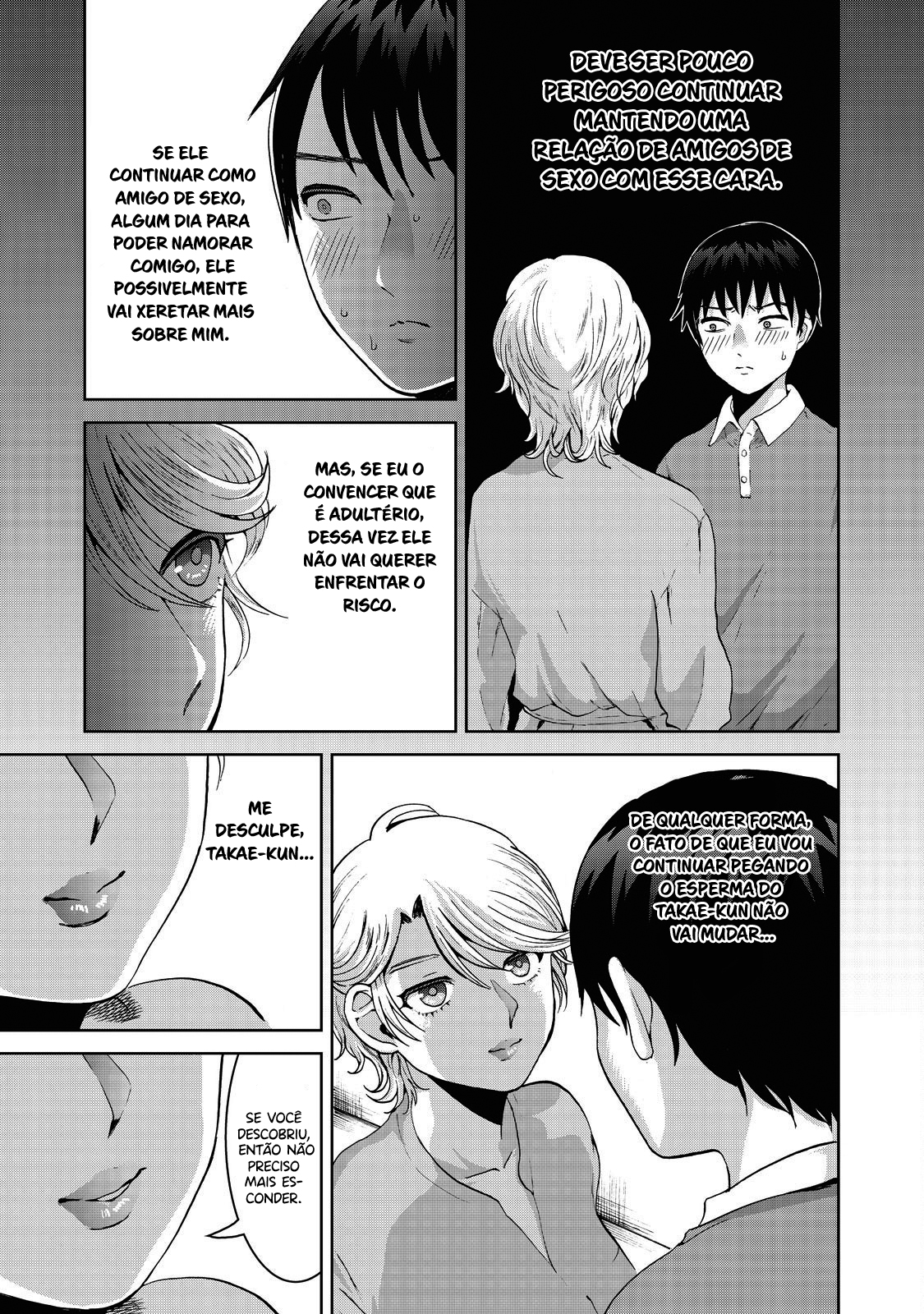 Aida ni Hatachi Capítulo 1