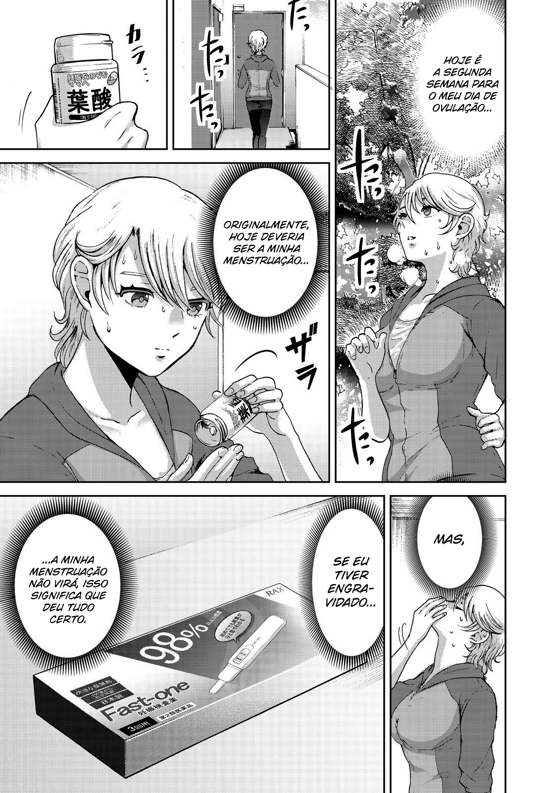 Aida ni Hatachi Capítulo 1