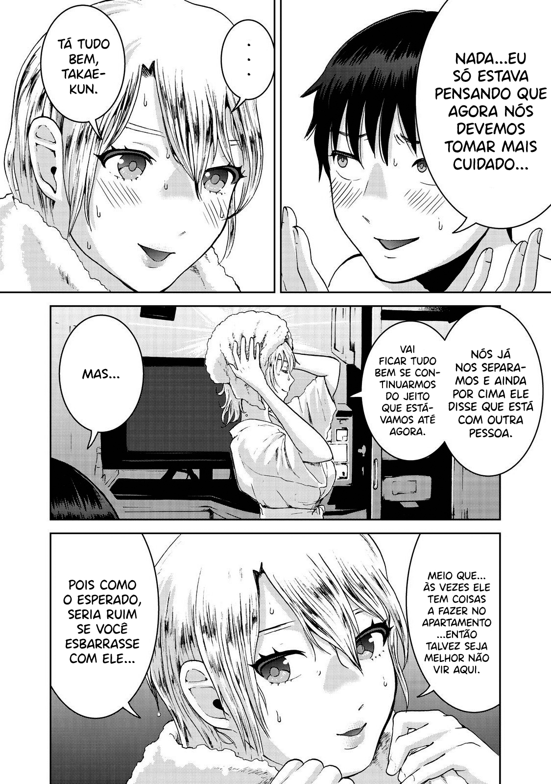 Aida ni Hatachi Capítulo 1