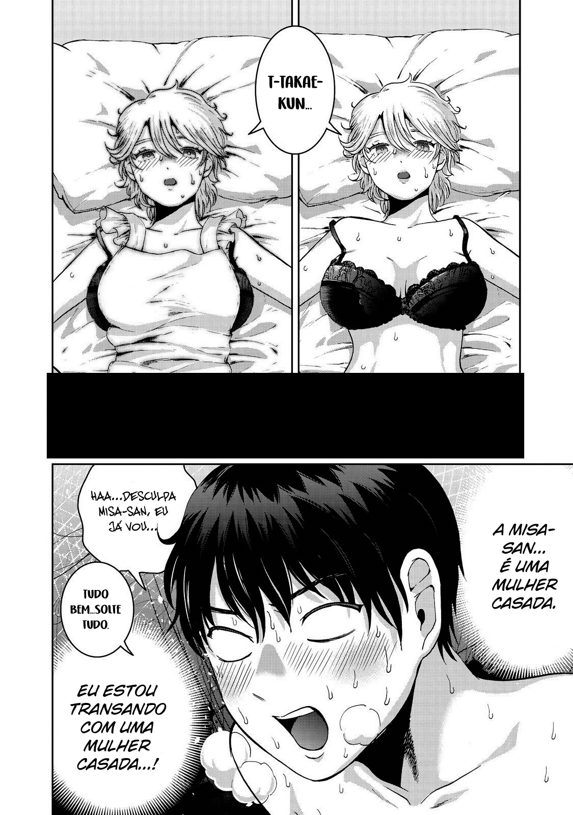 Aida ni Hatachi Capítulo 1