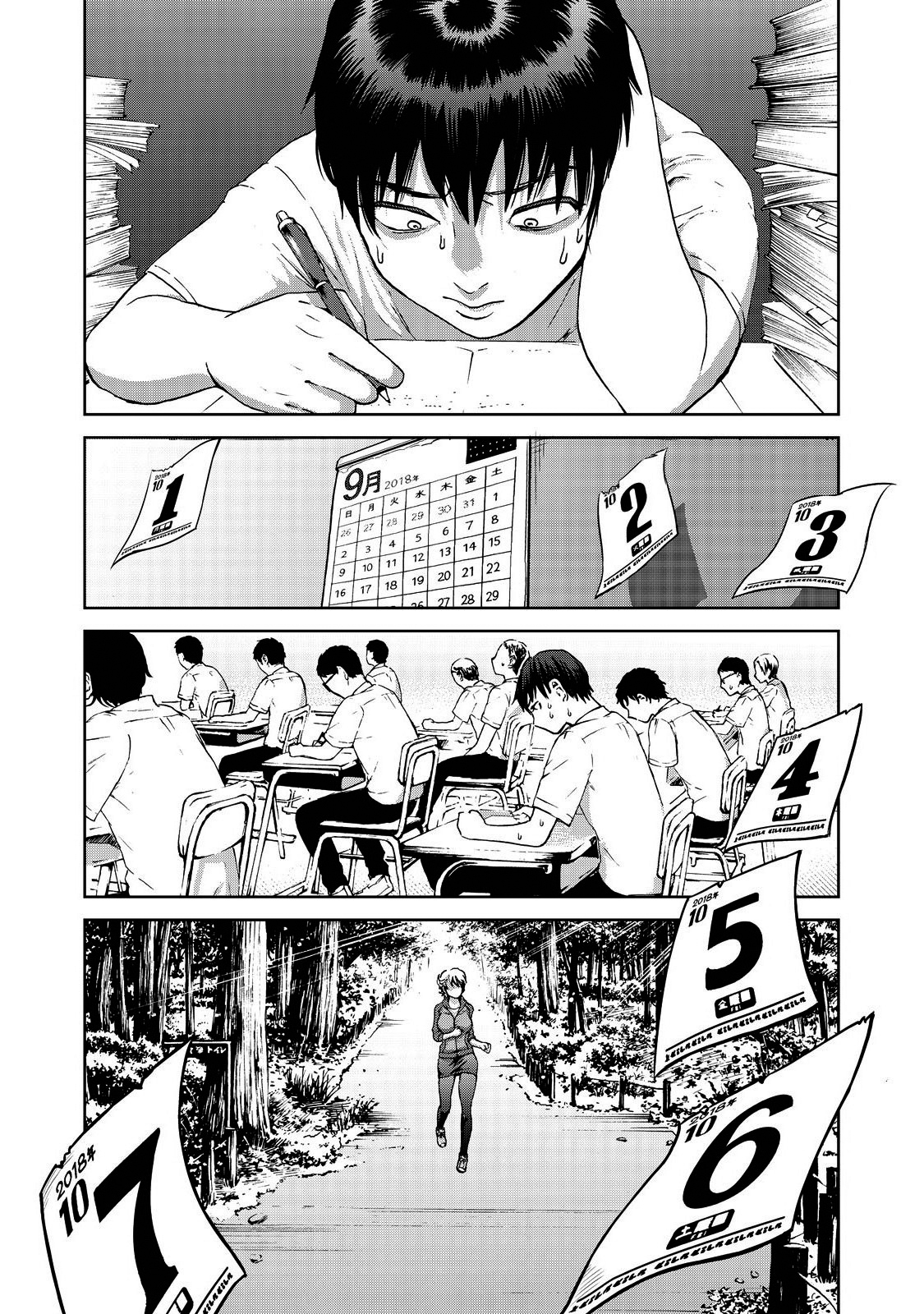 Aida ni Hatachi Capítulo 1