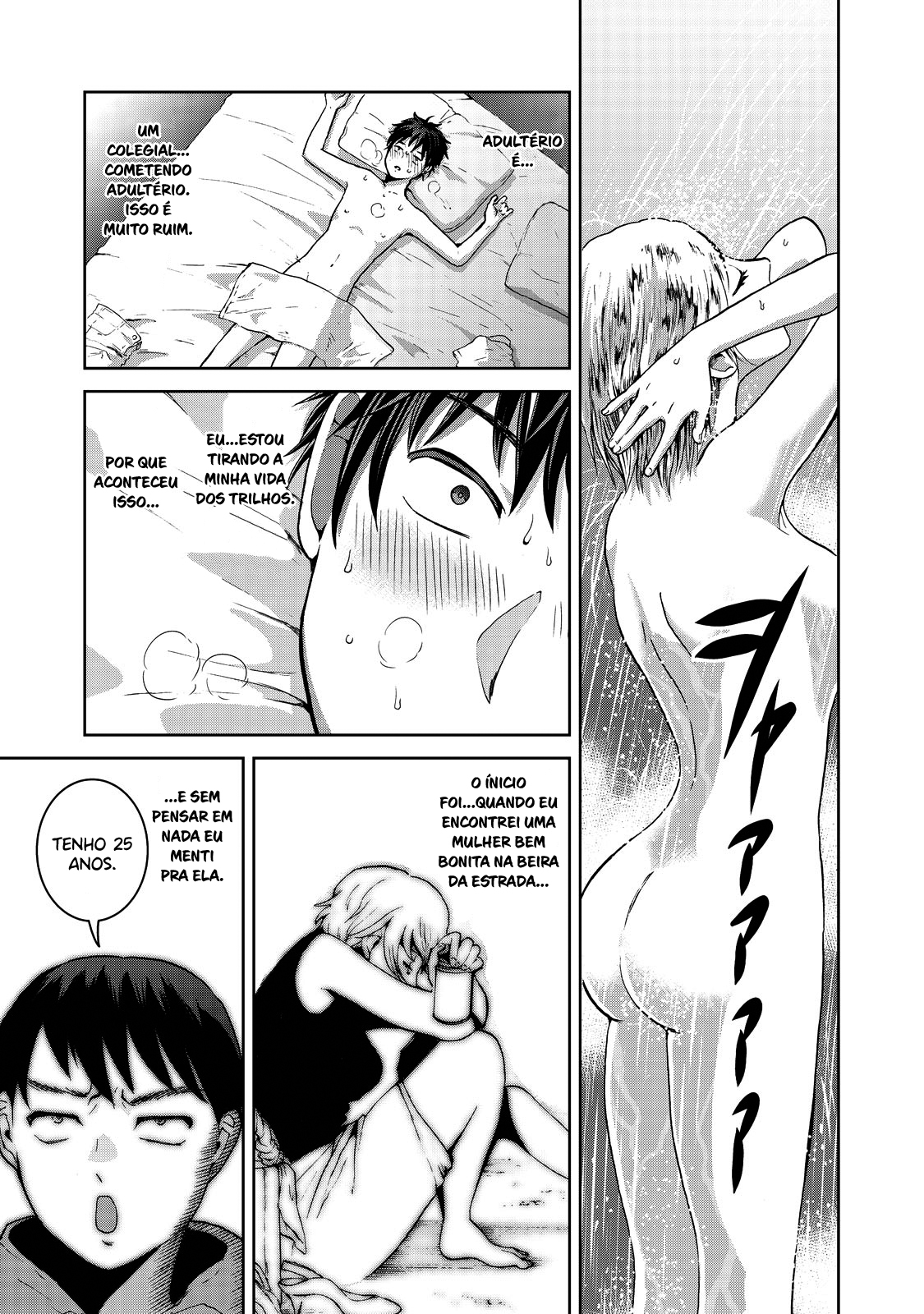 Aida ni Hatachi Capítulo 1