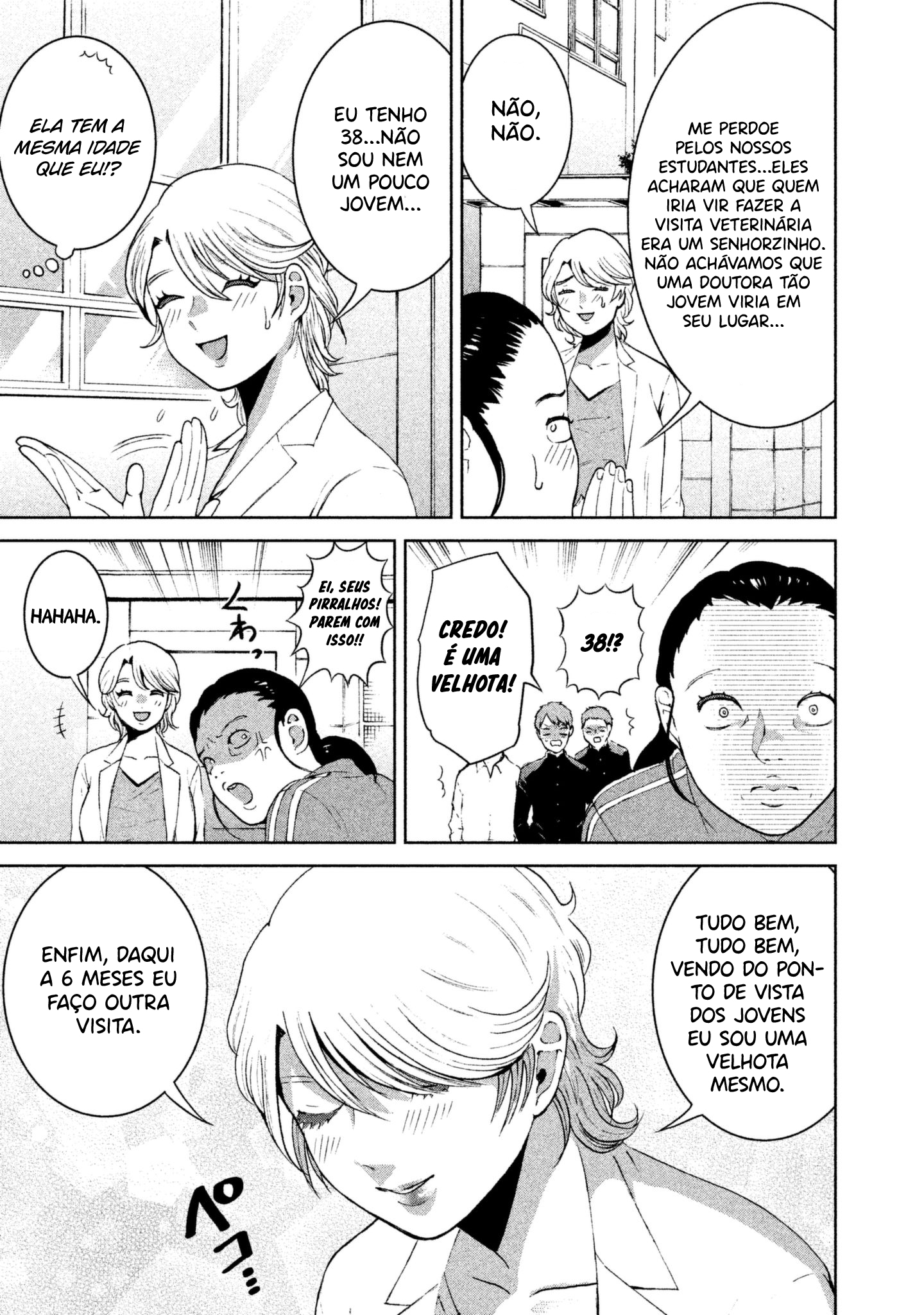 Aida ni Hatachi Capítulo 1