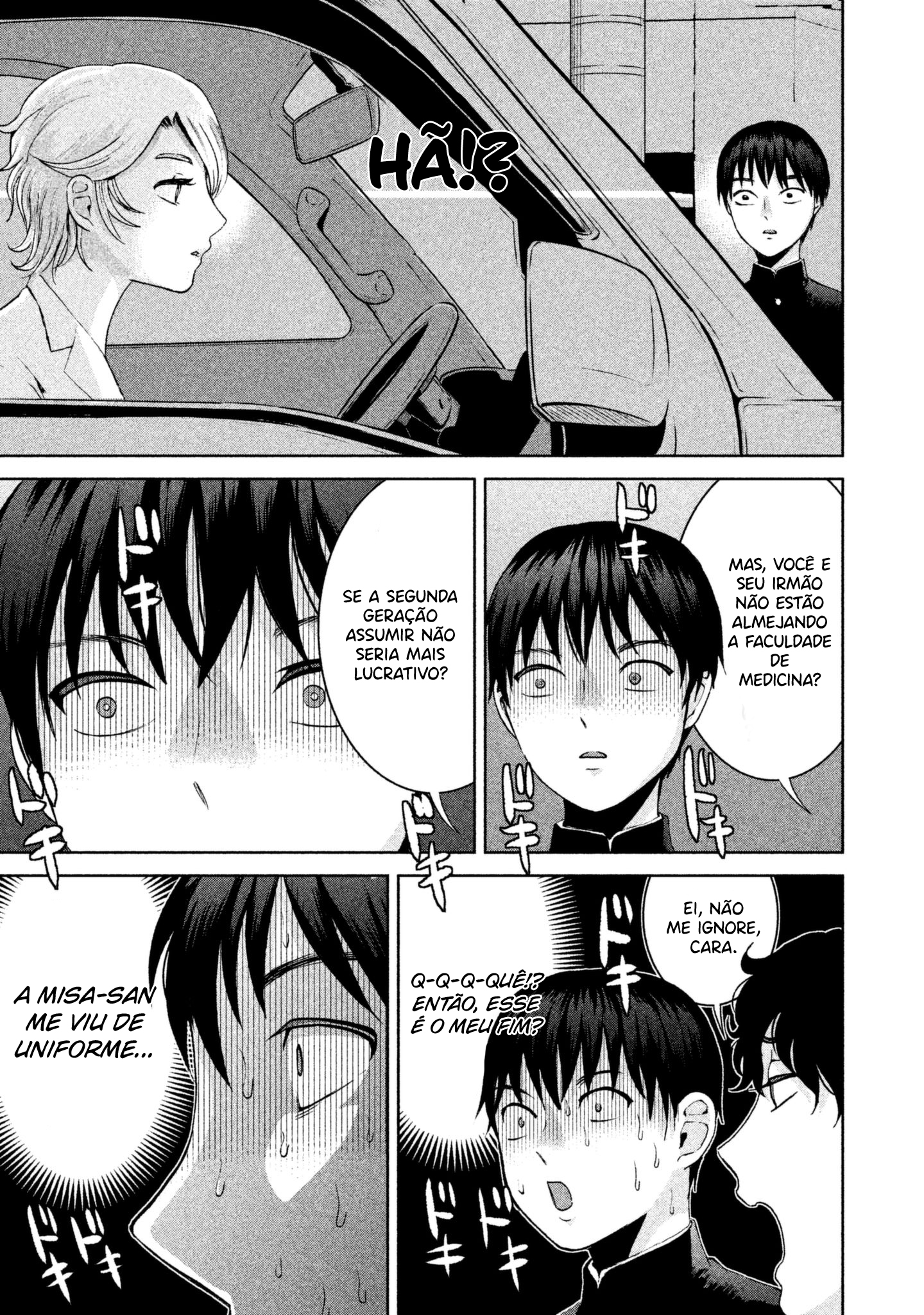 Aida ni Hatachi Capítulo 1