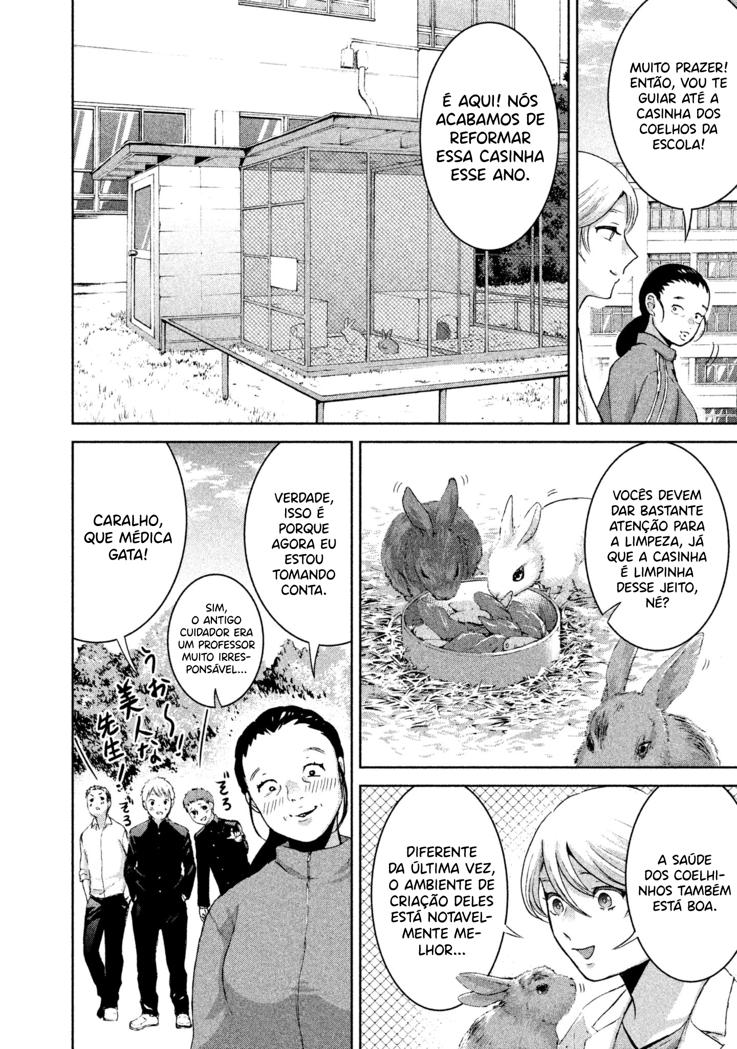 Aida ni Hatachi Capítulo 1