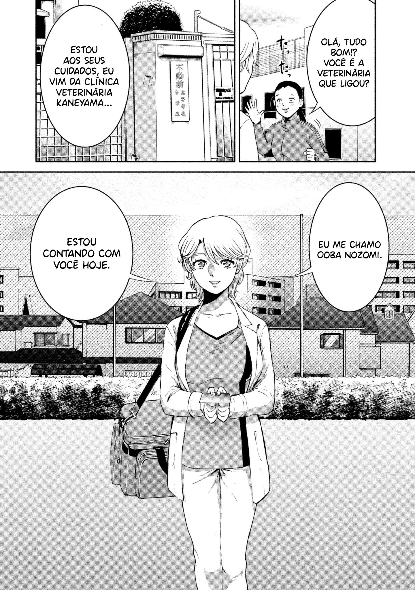 Aida ni Hatachi Capítulo 1