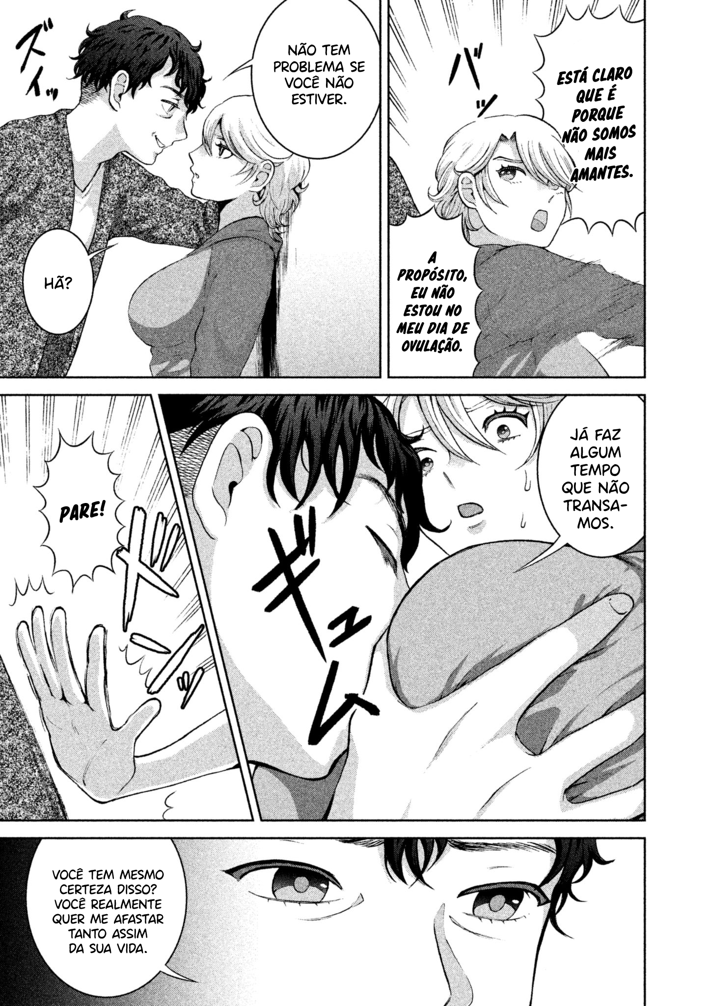 Aida ni Hatachi Capítulo 1