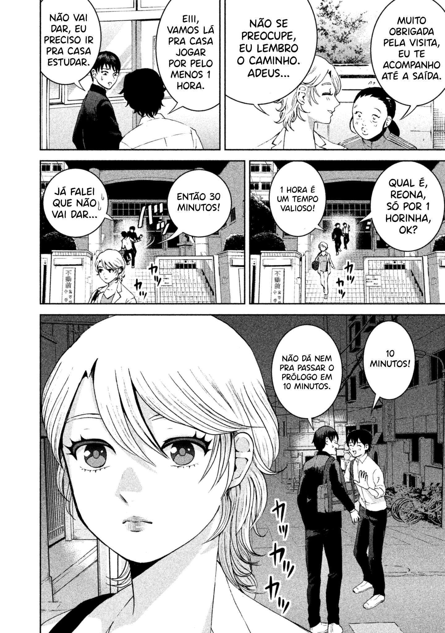 Aida ni Hatachi Capítulo 1