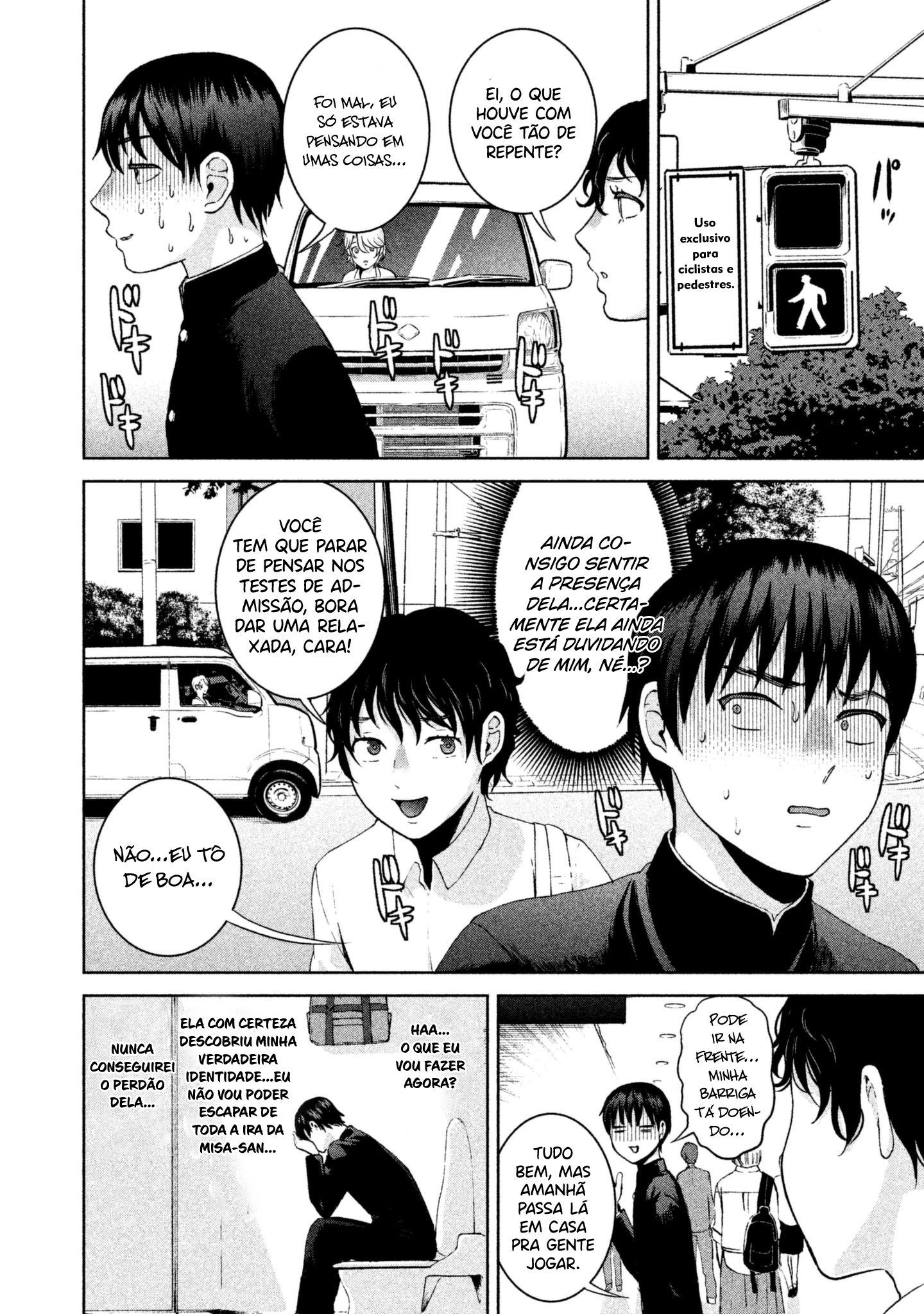 Aida ni Hatachi Capítulo 1