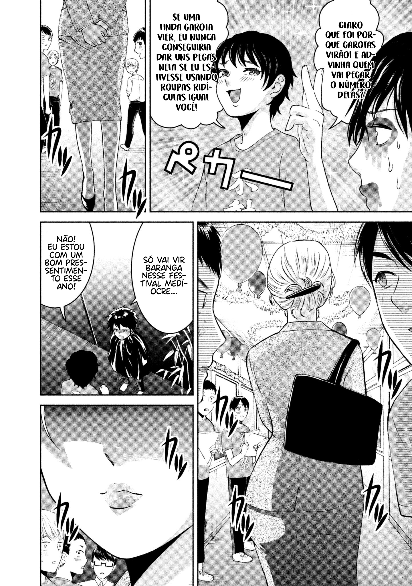 Aida ni Hatachi Capítulo 1
