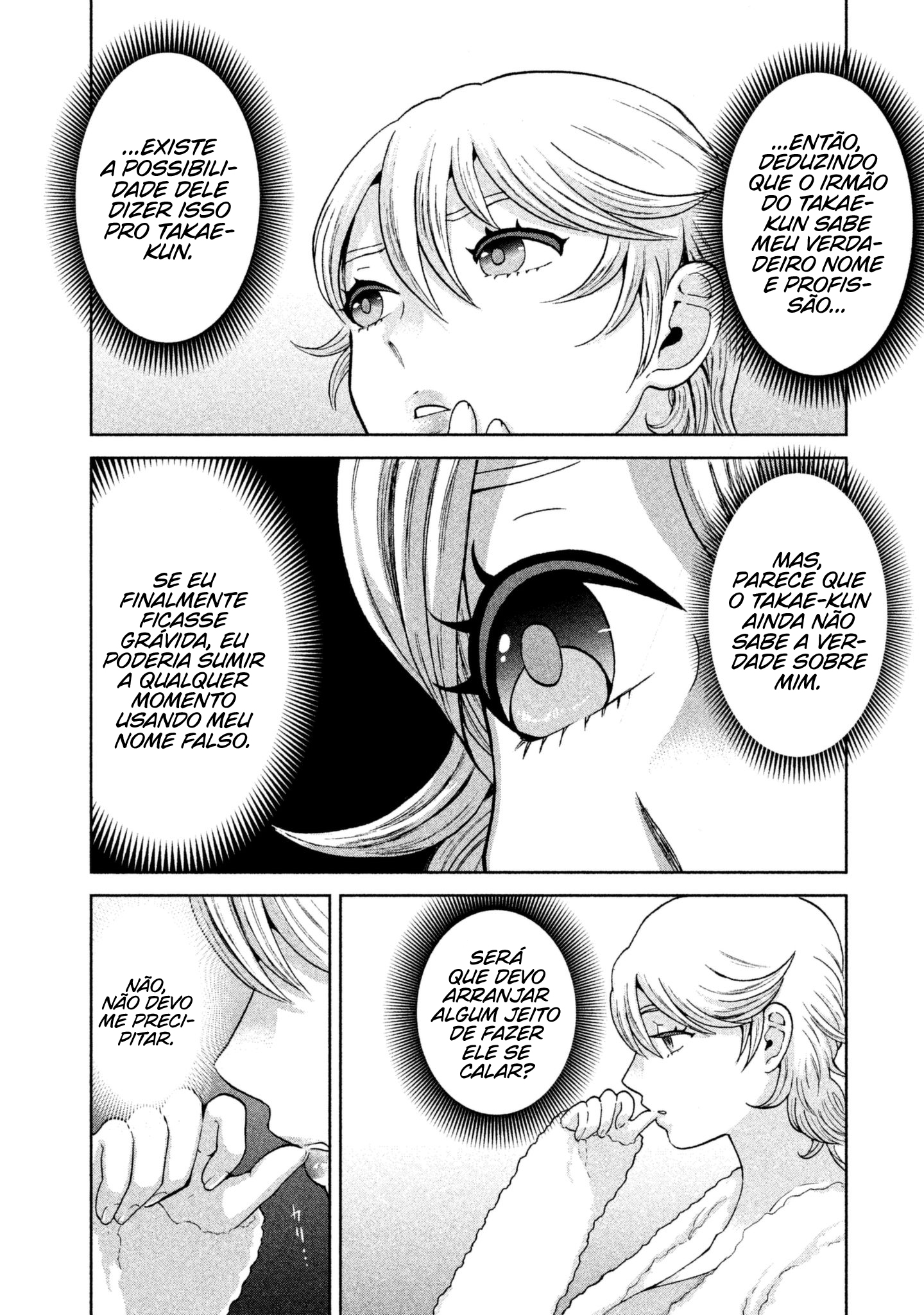 Aida ni Hatachi Capítulo 1