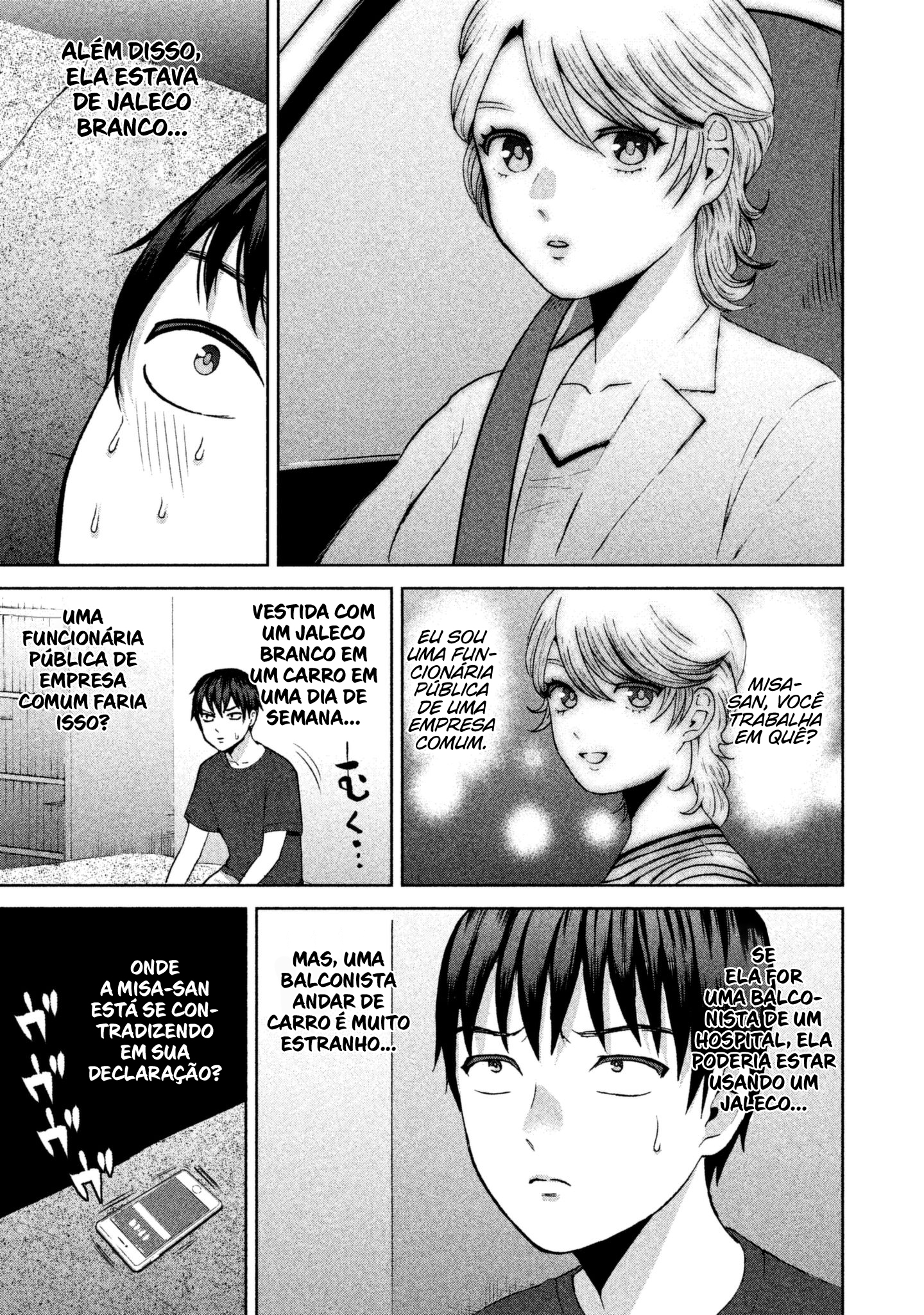 Aida ni Hatachi Capítulo 1