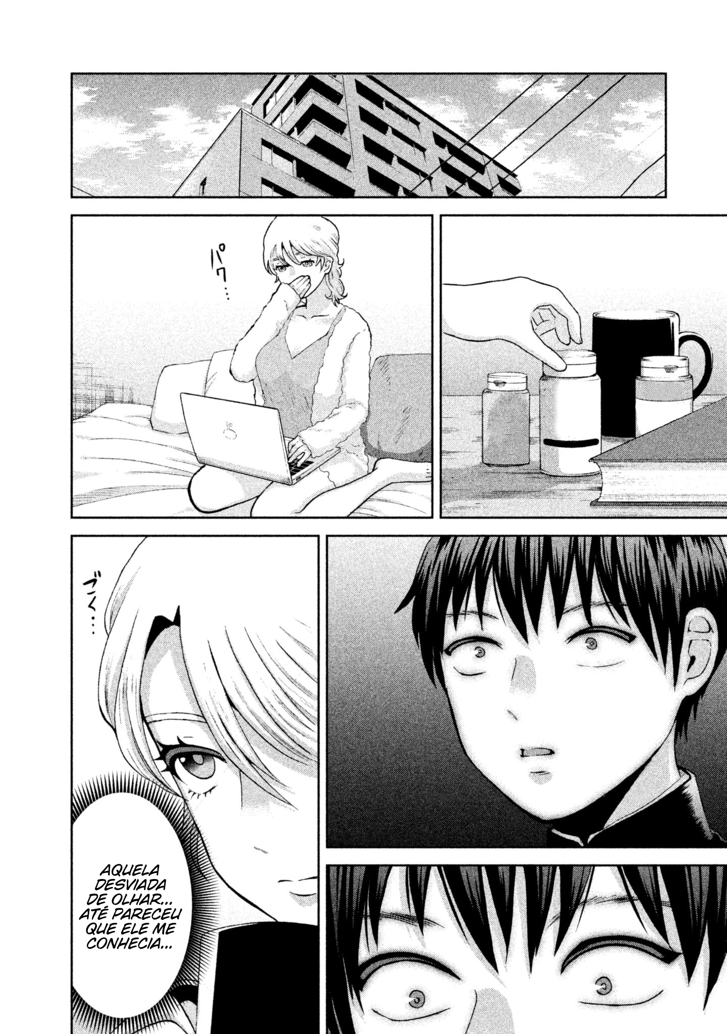 Aida ni Hatachi Capítulo 1