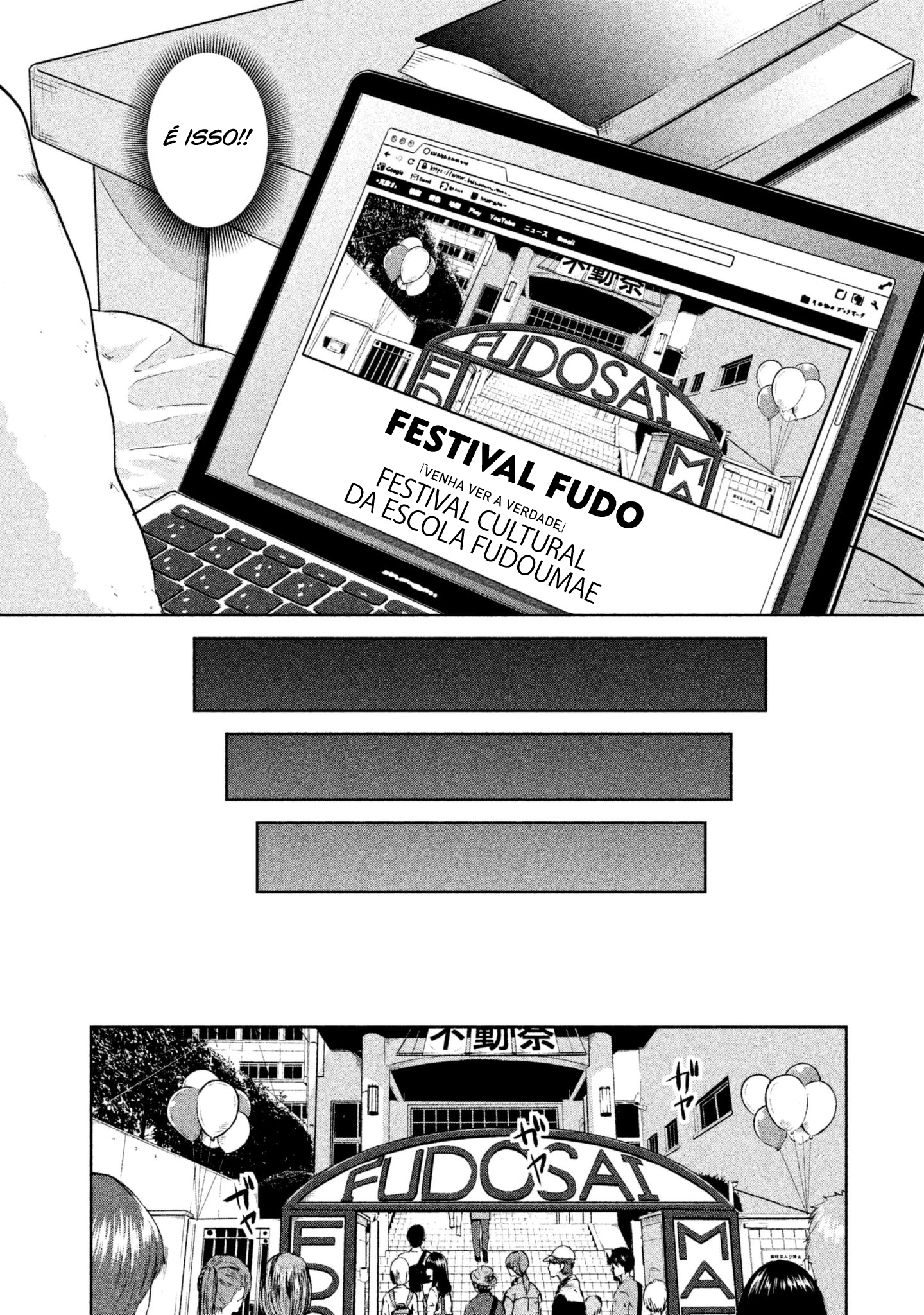 Aida ni Hatachi Capítulo 1