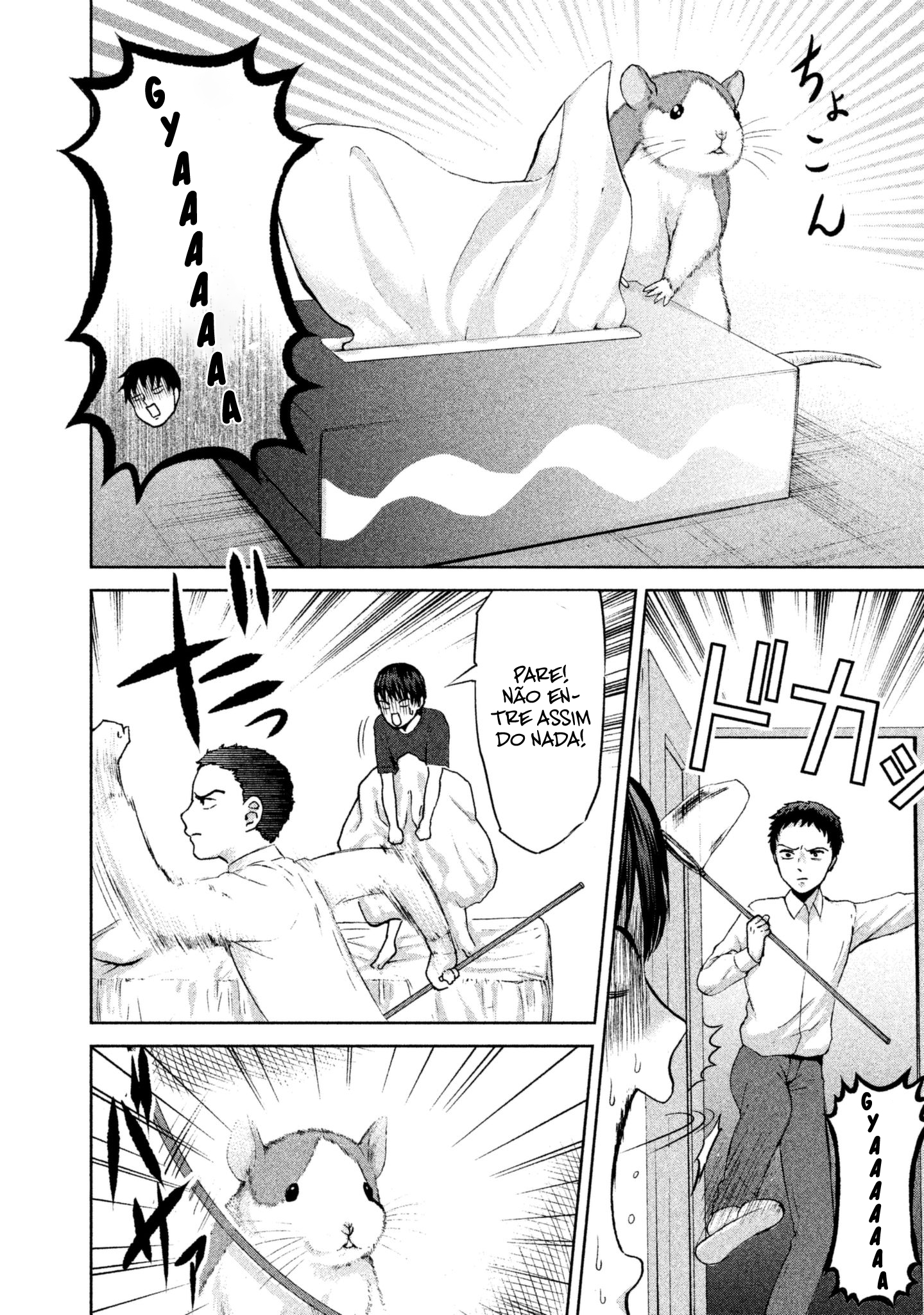 Aida ni Hatachi Capítulo 1