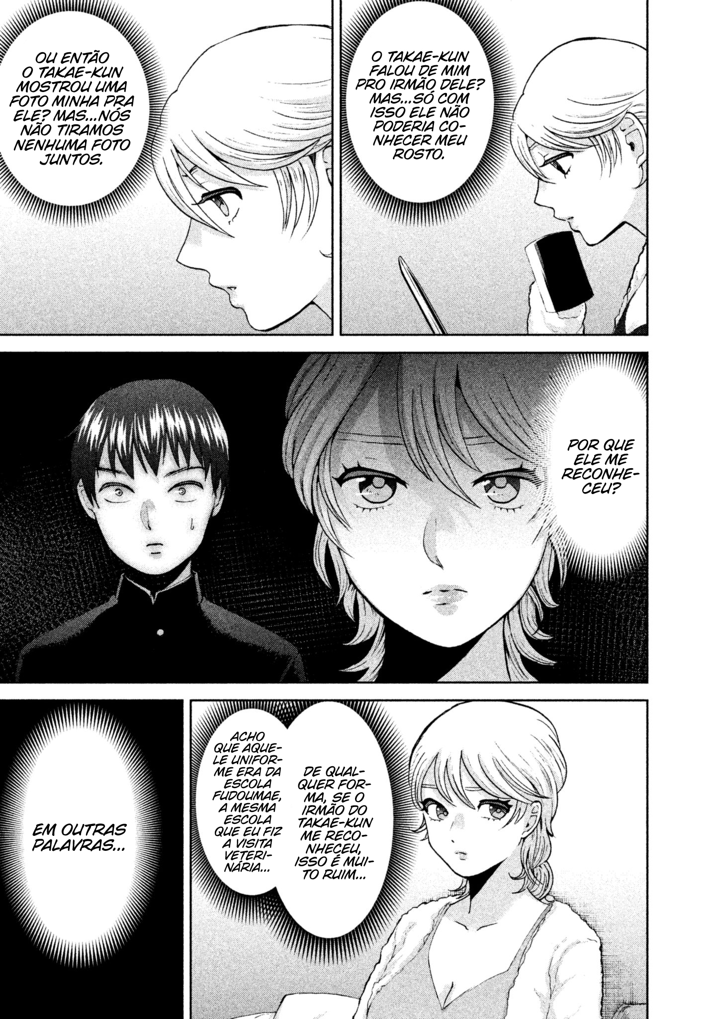 Aida ni Hatachi Capítulo 1
