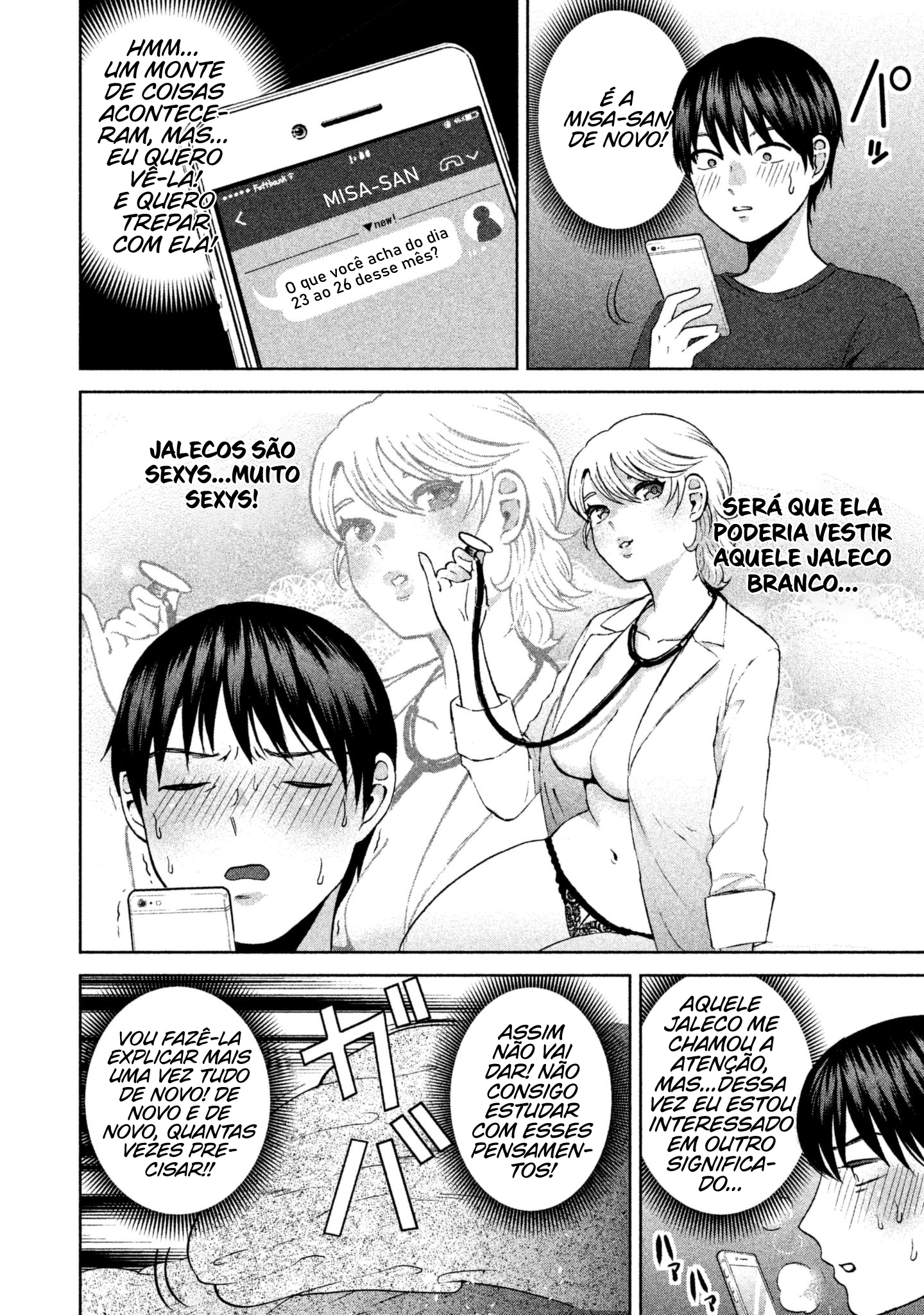 Aida ni Hatachi Capítulo 1